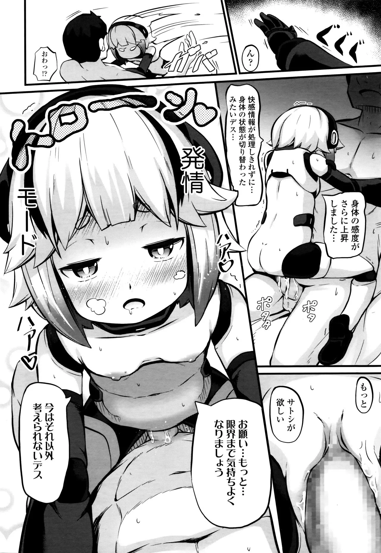 Page 129