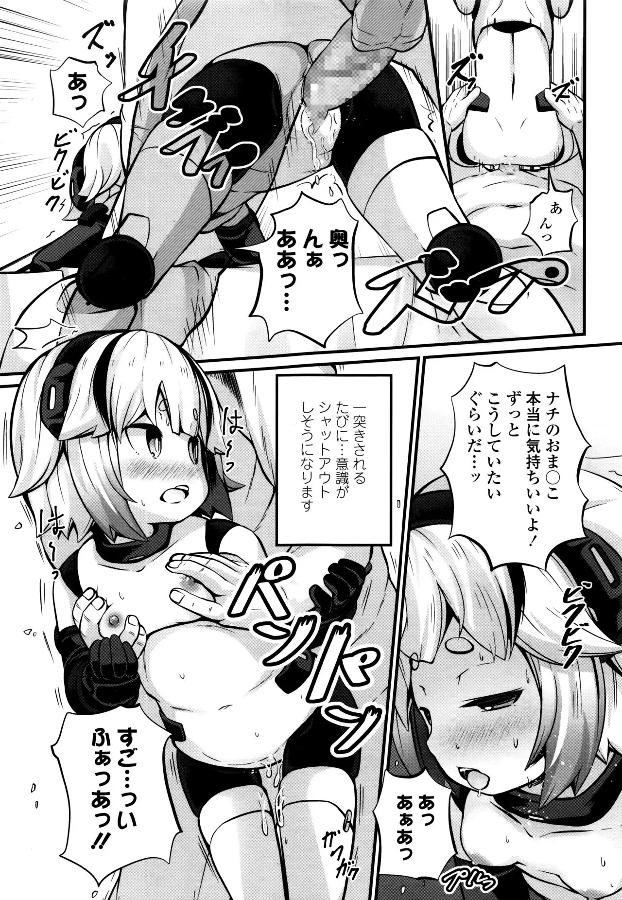 Page 132