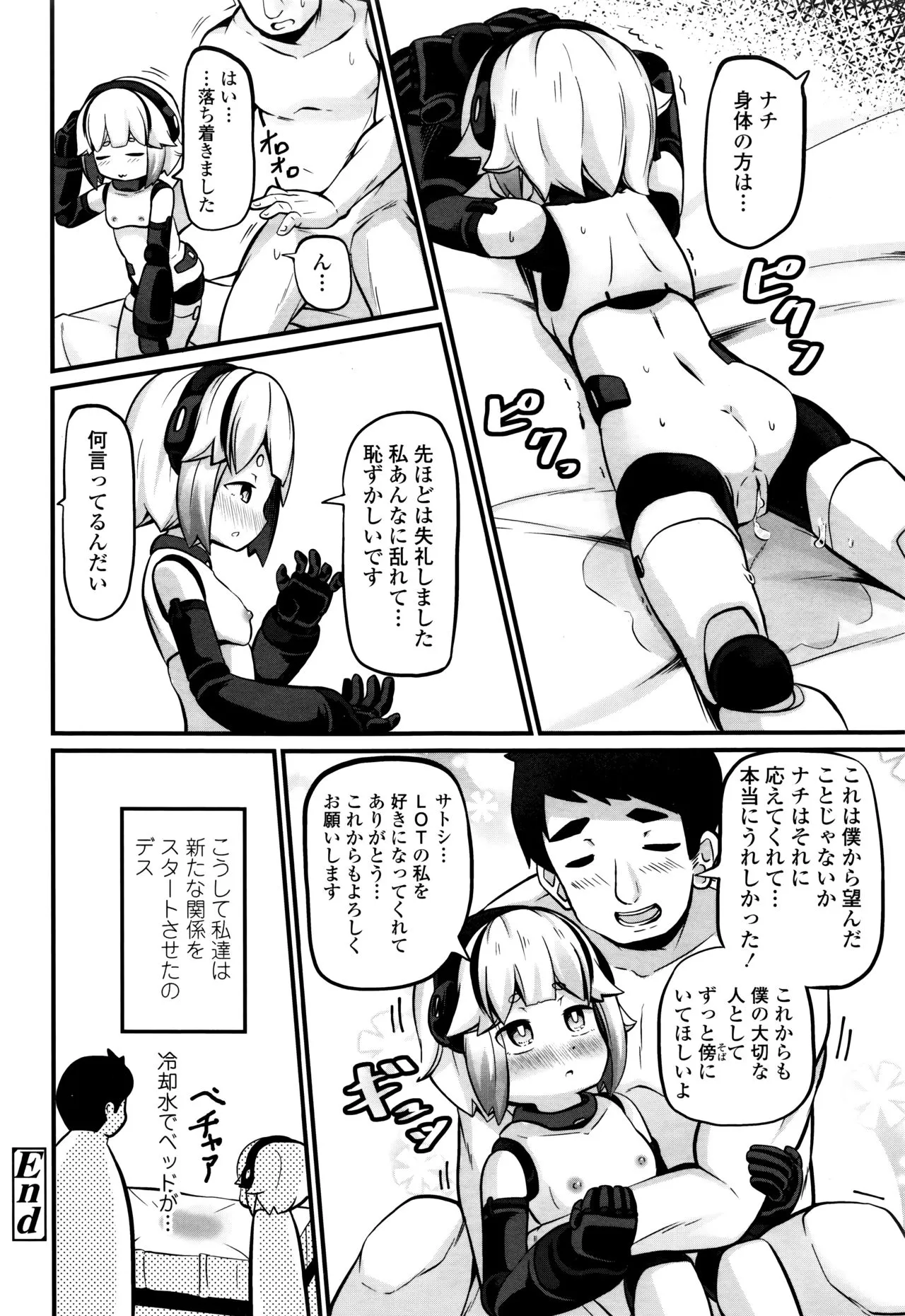 Page 135