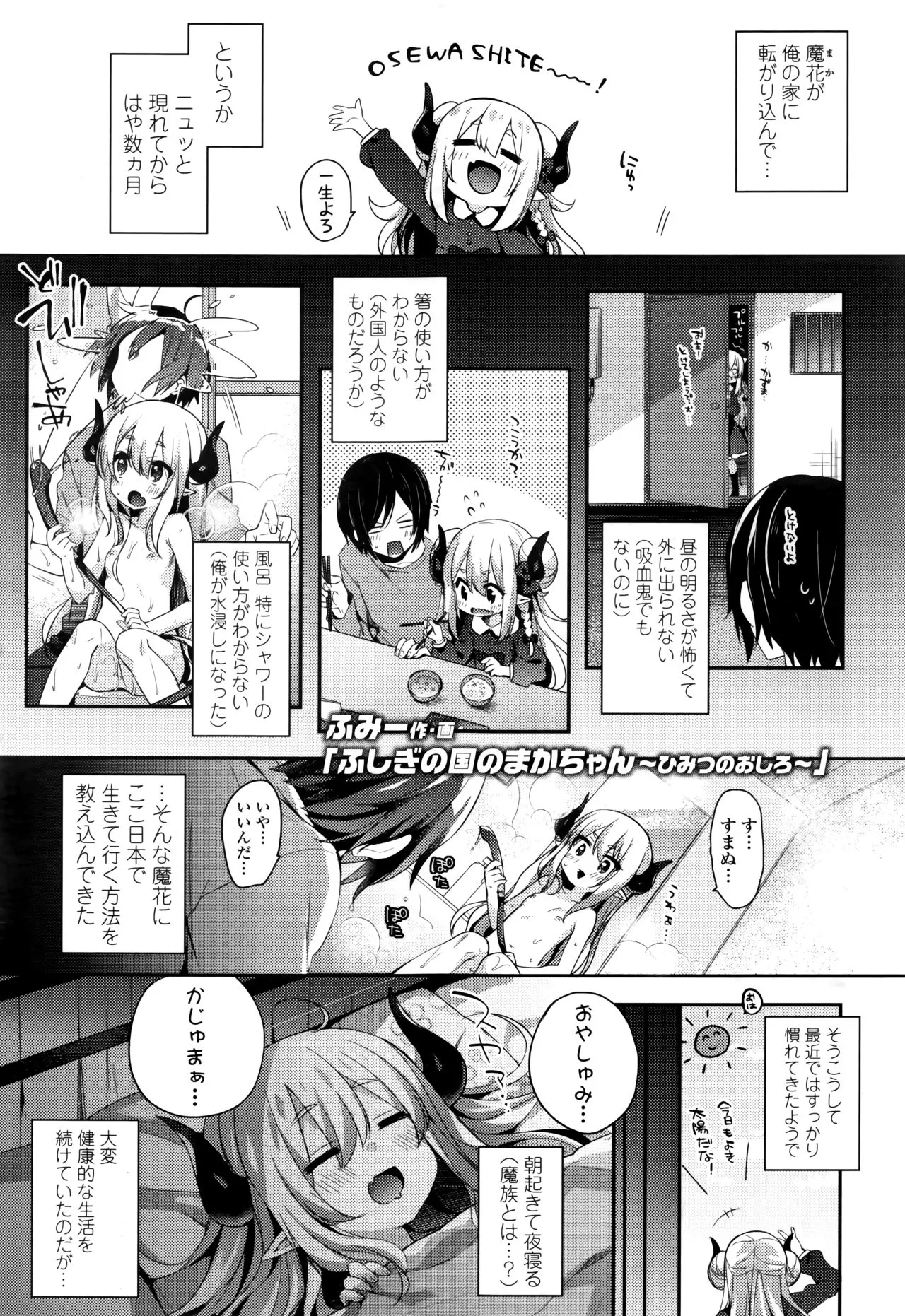 Page 154