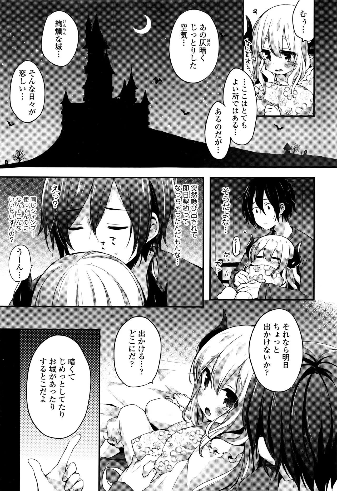 Page 156