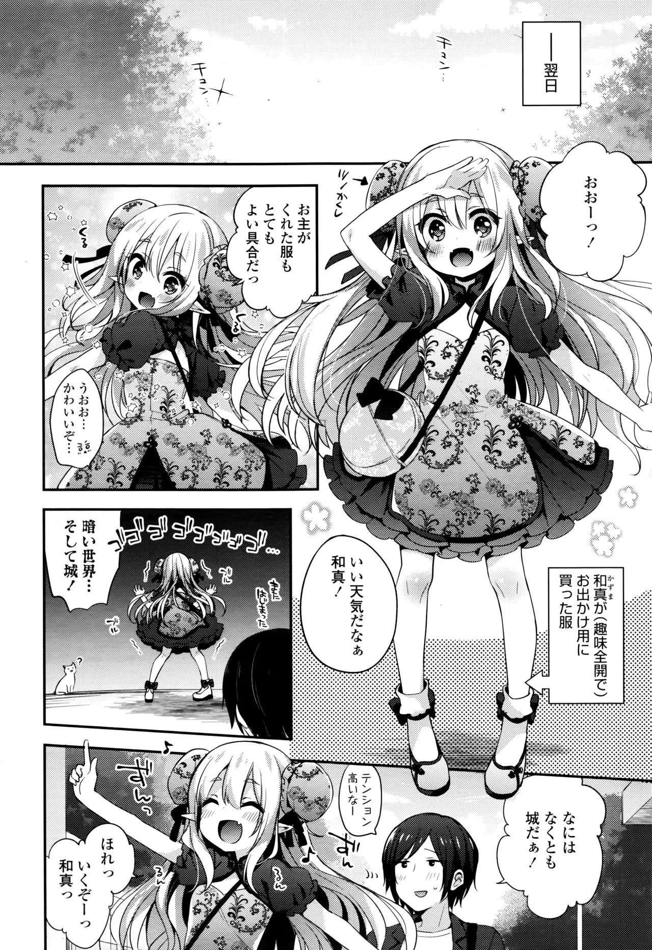 Page 157