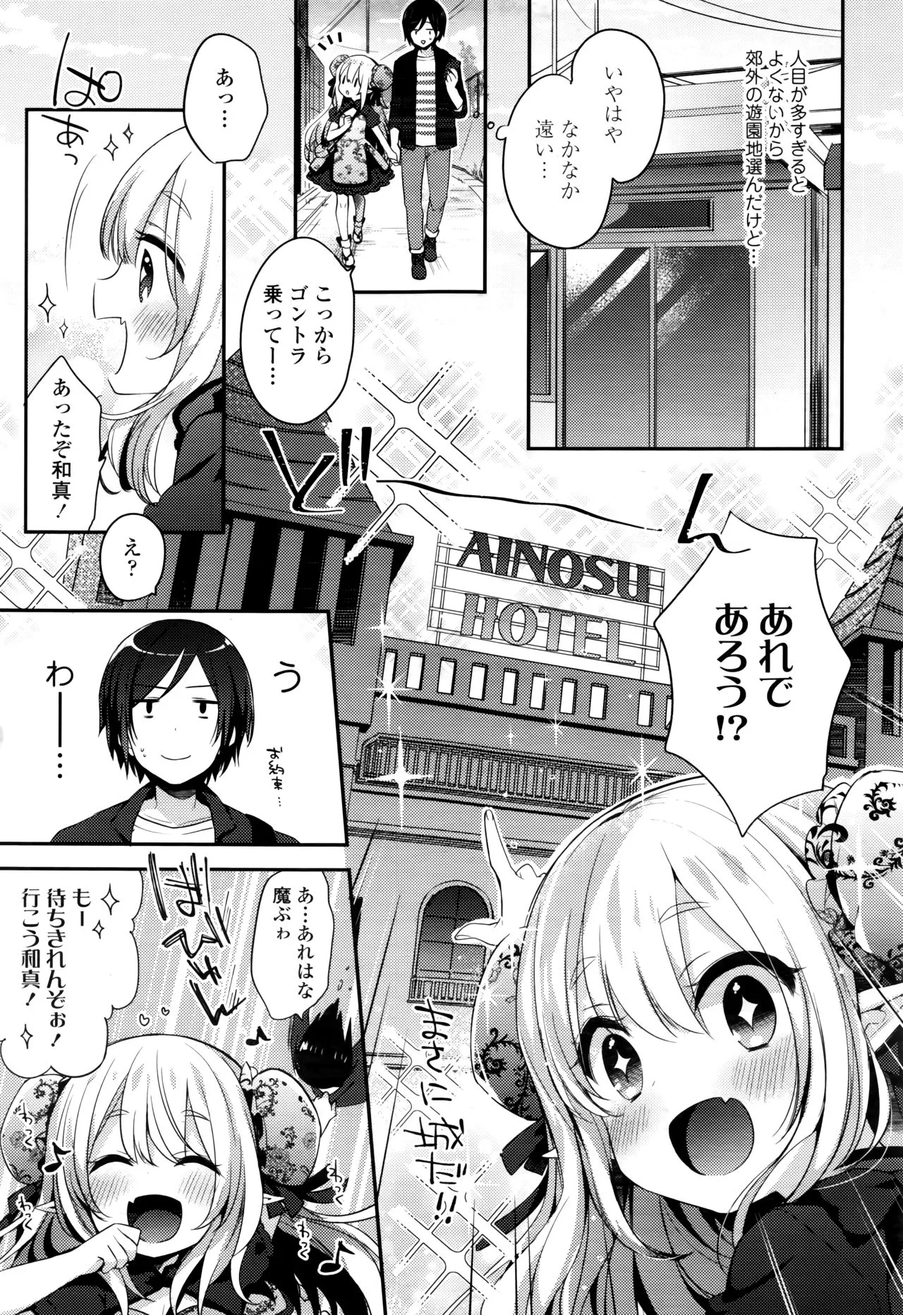 Page 158