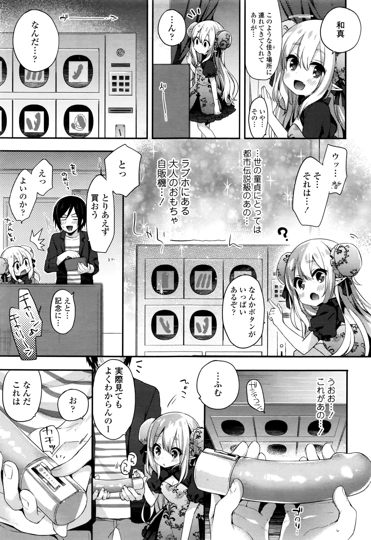 Page 160