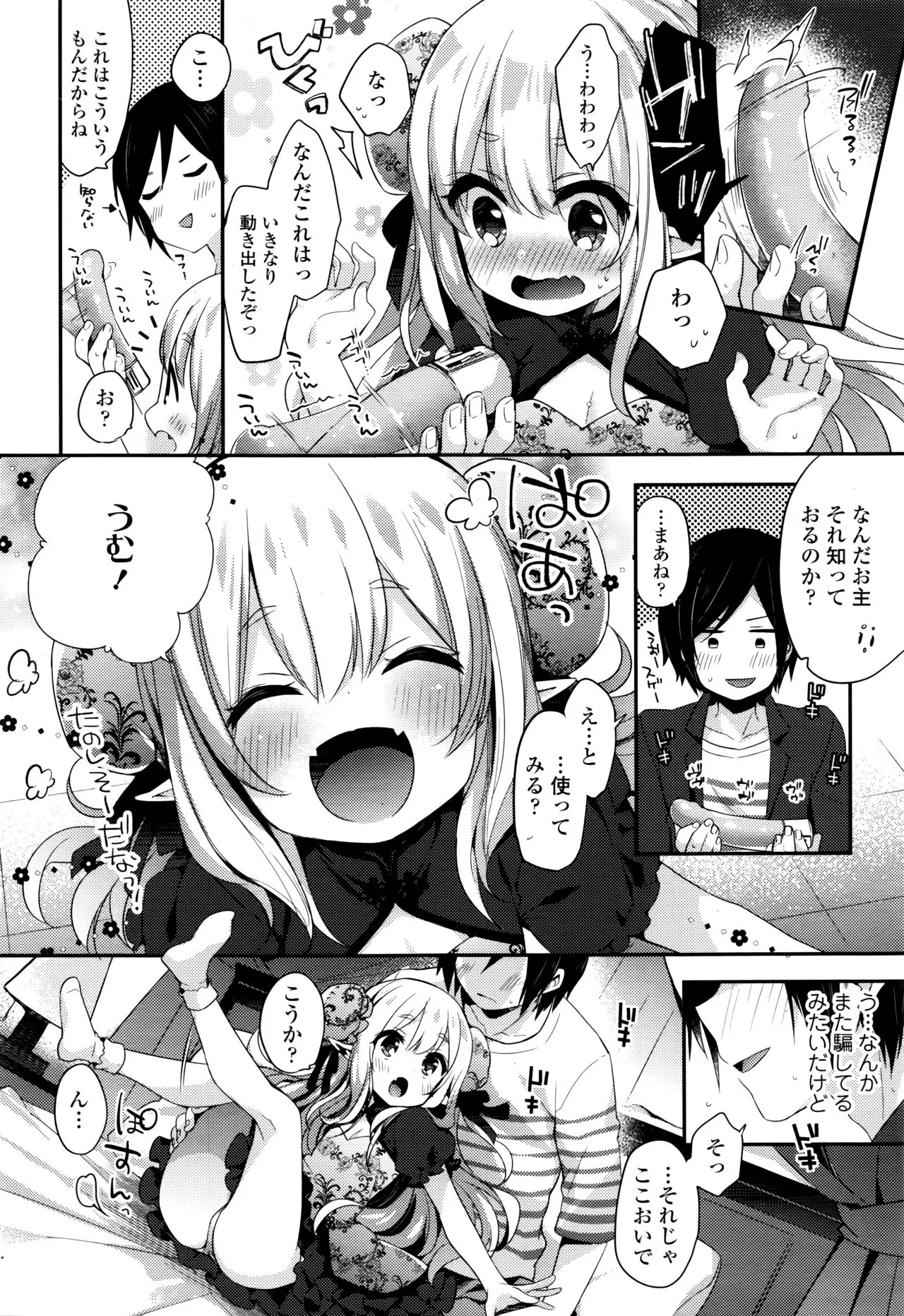 Page 161