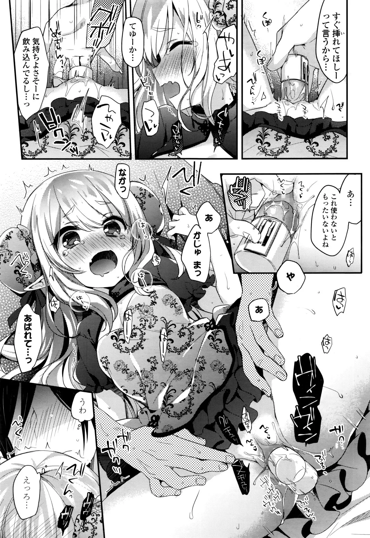 Page 164