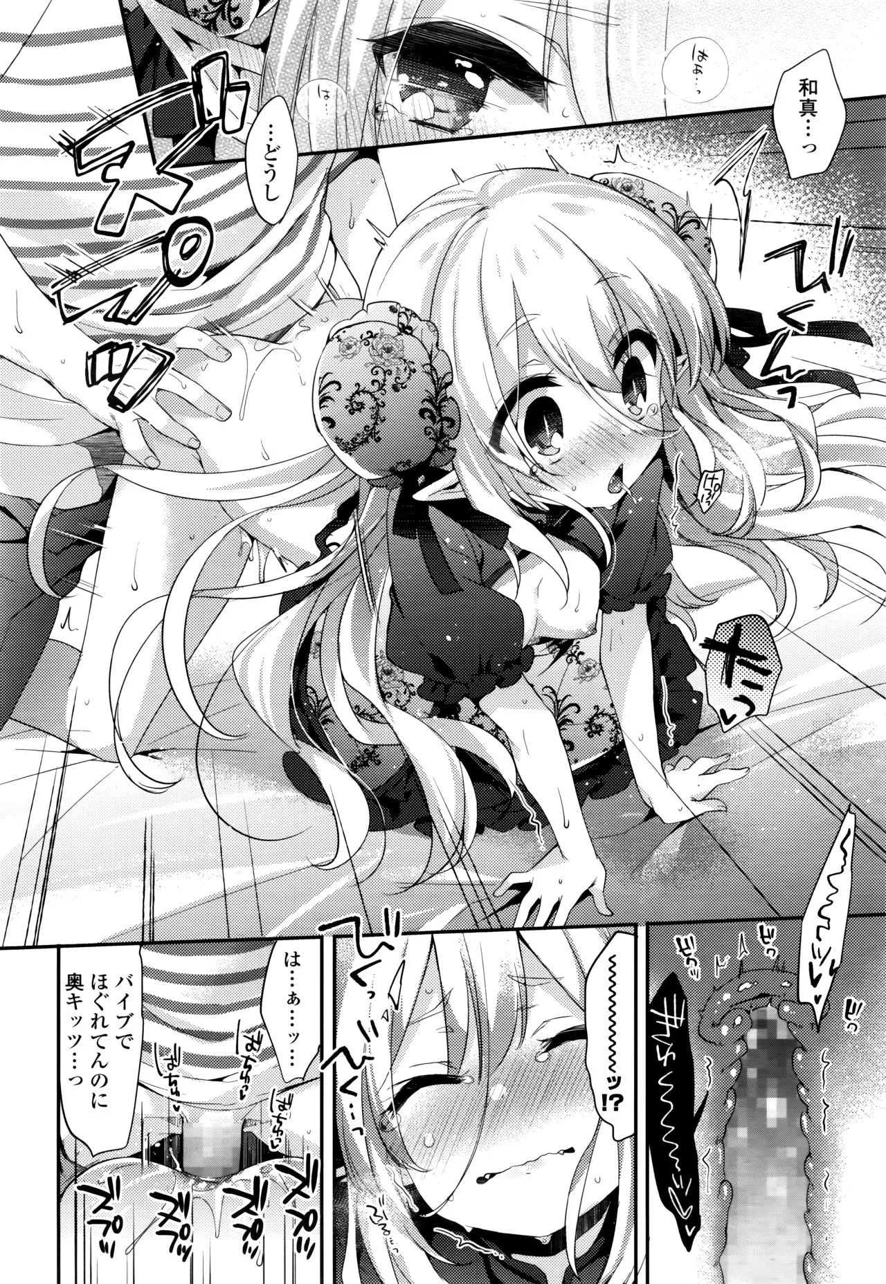 Page 169