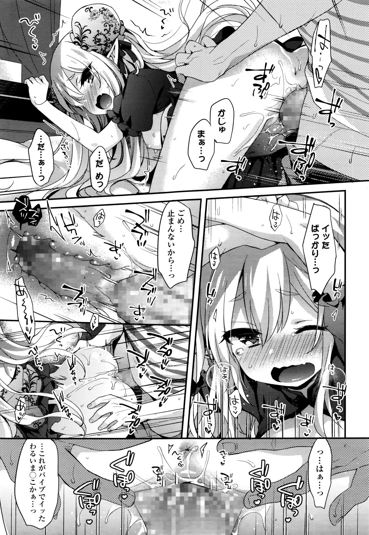 Page 170