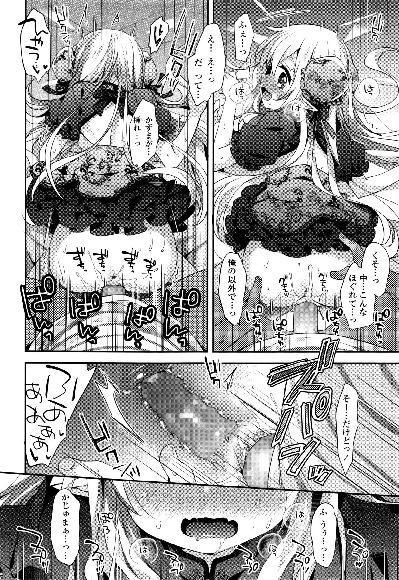 Page 171