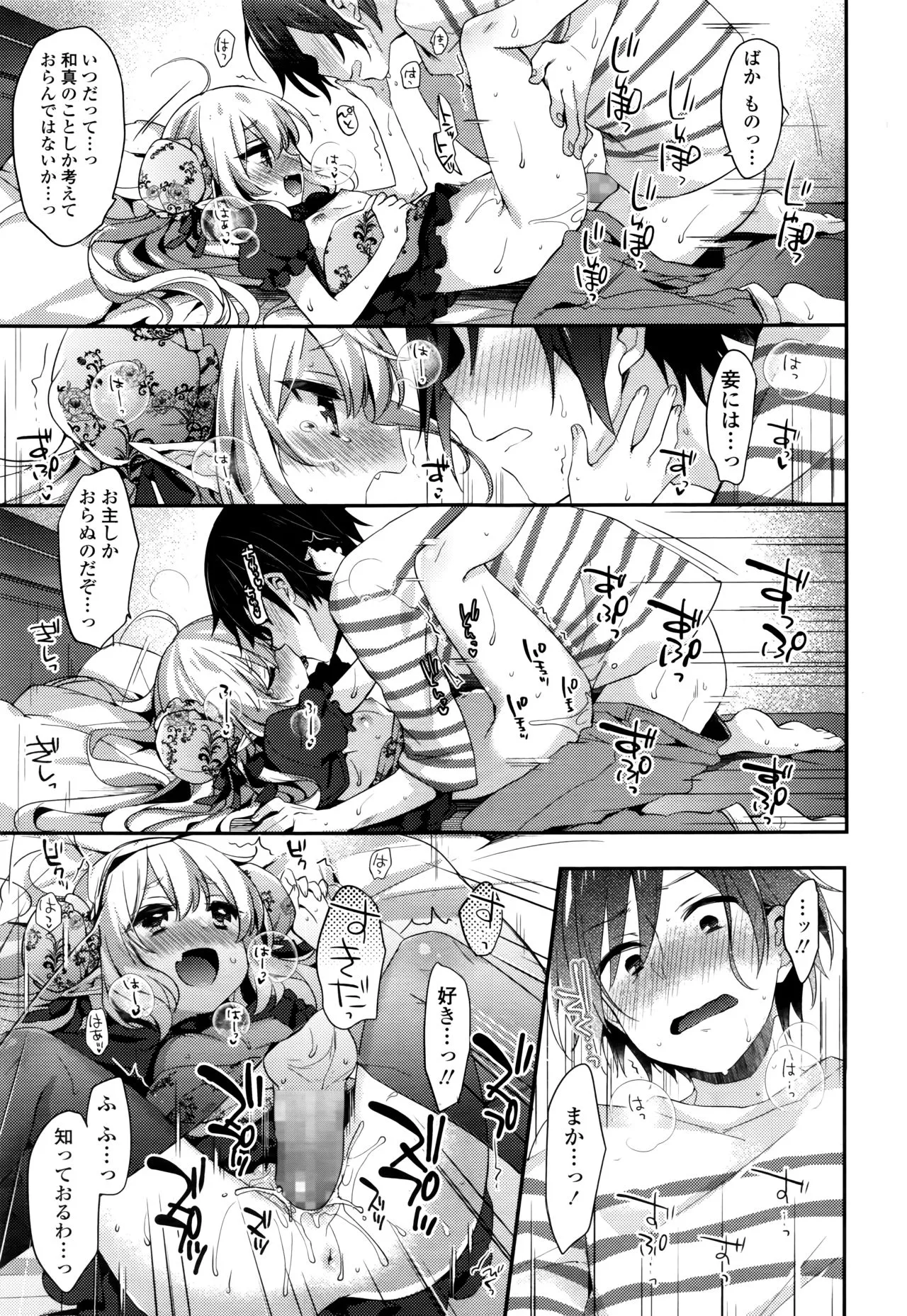 Page 174
