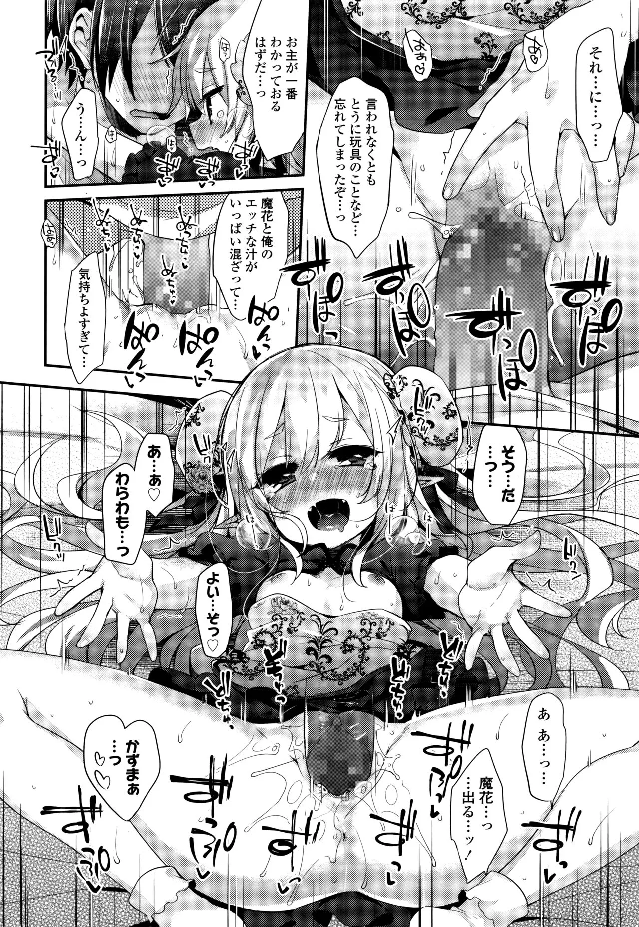 Page 175