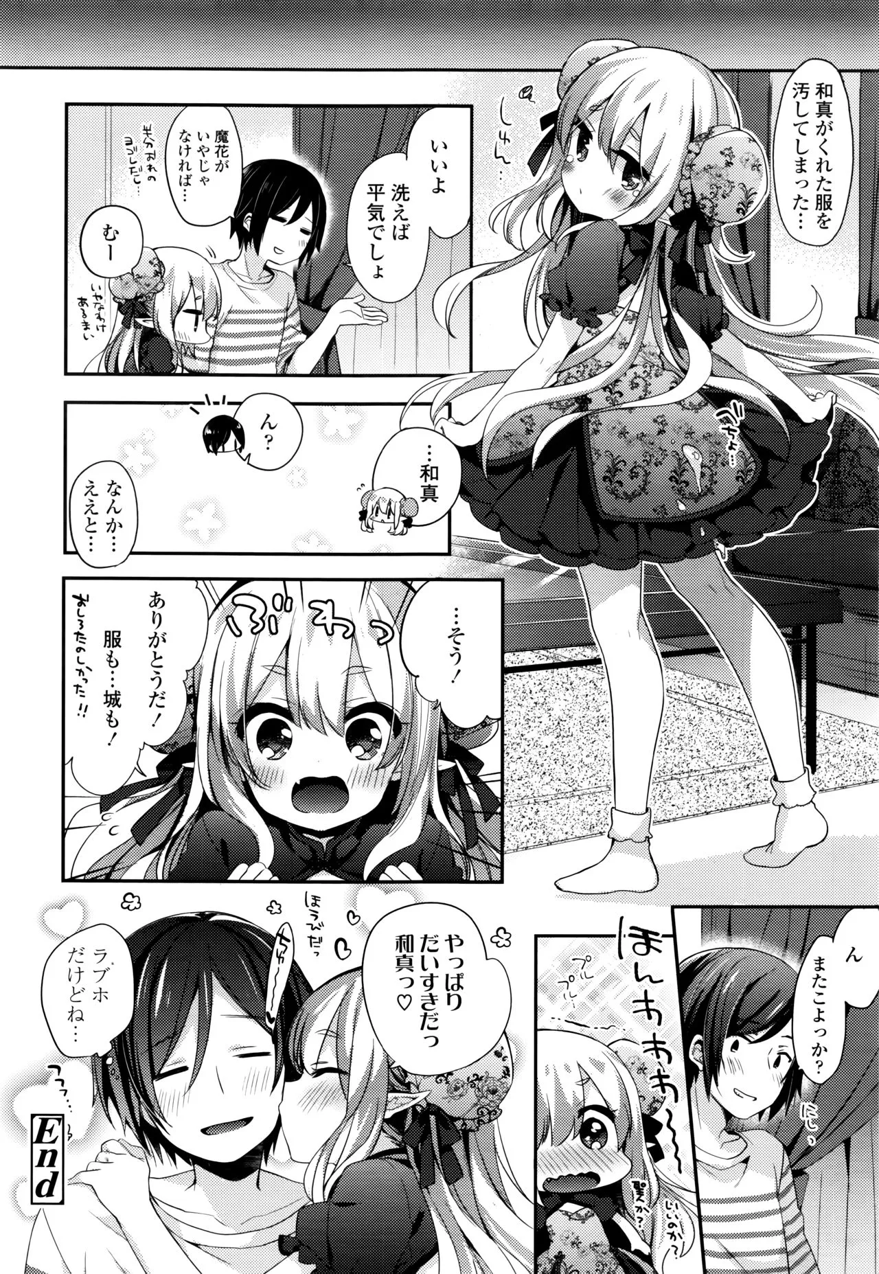 Page 177