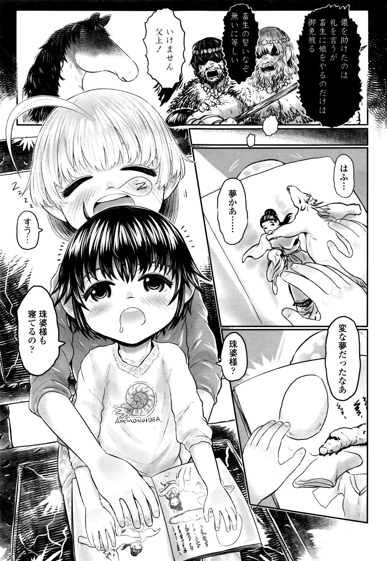 Page 180