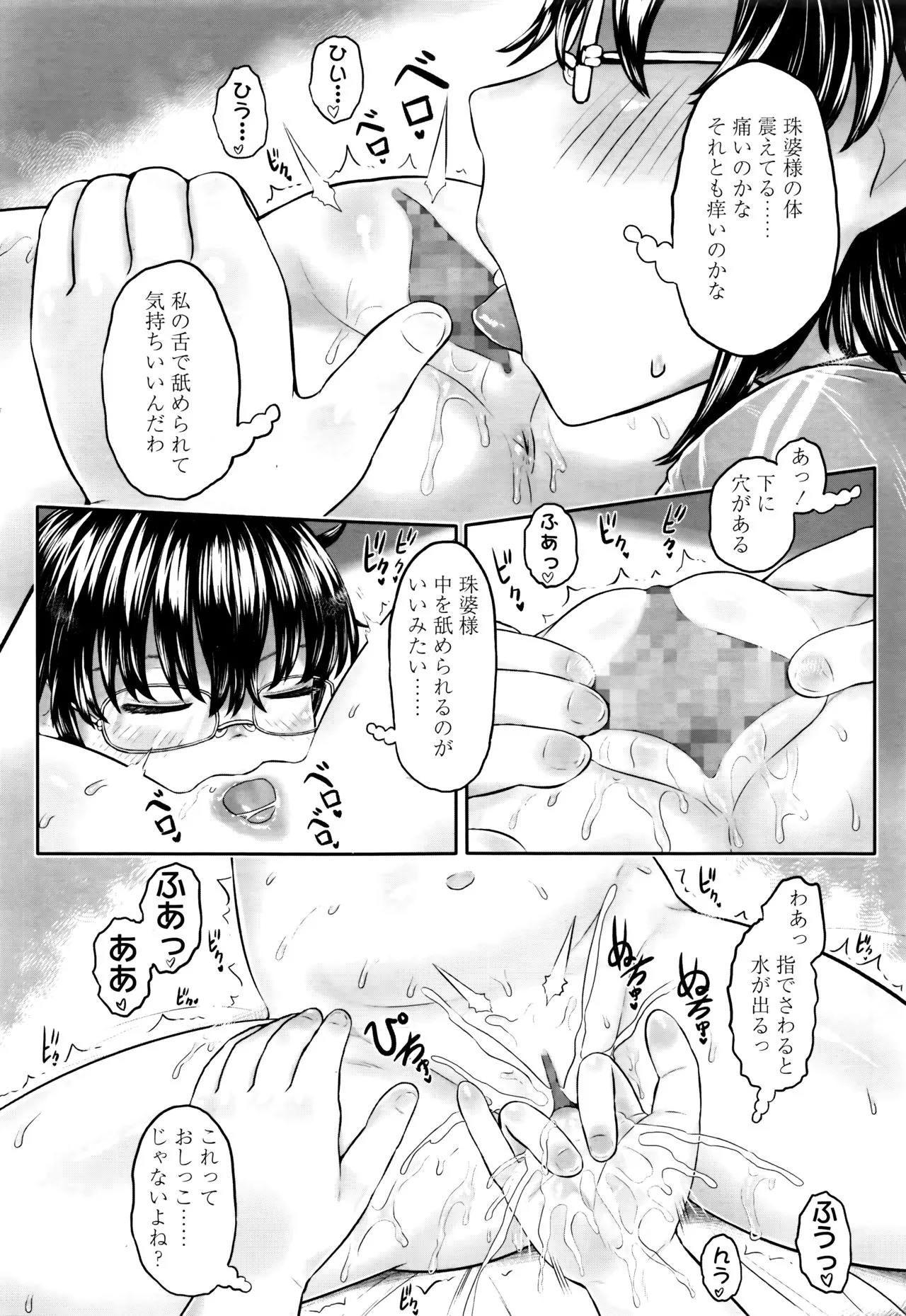 Page 187