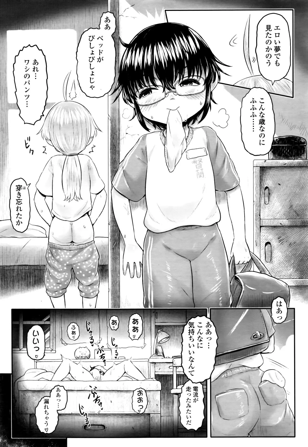 Page 189