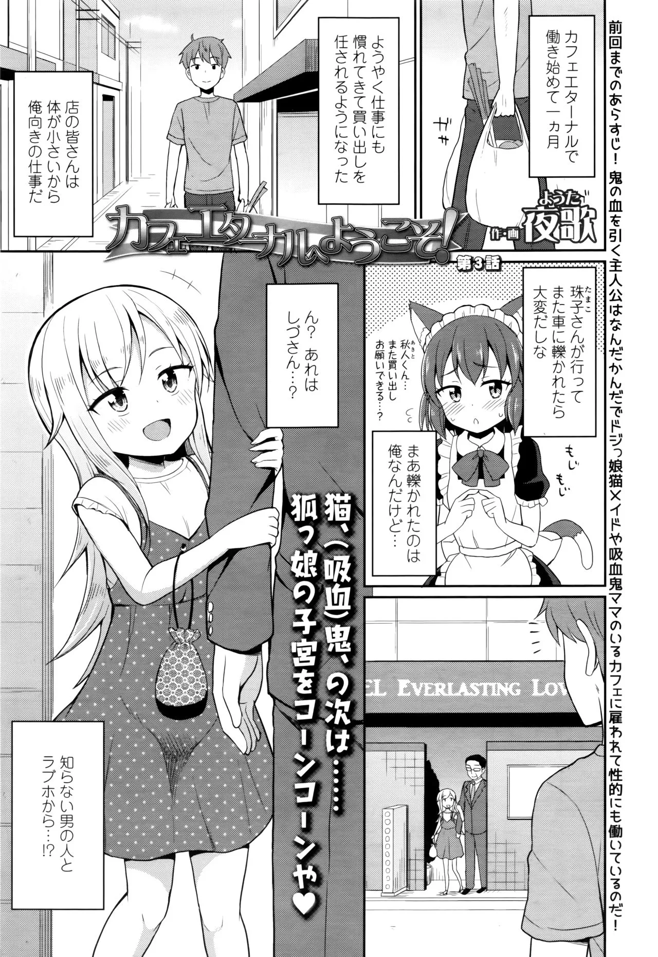 Page 206