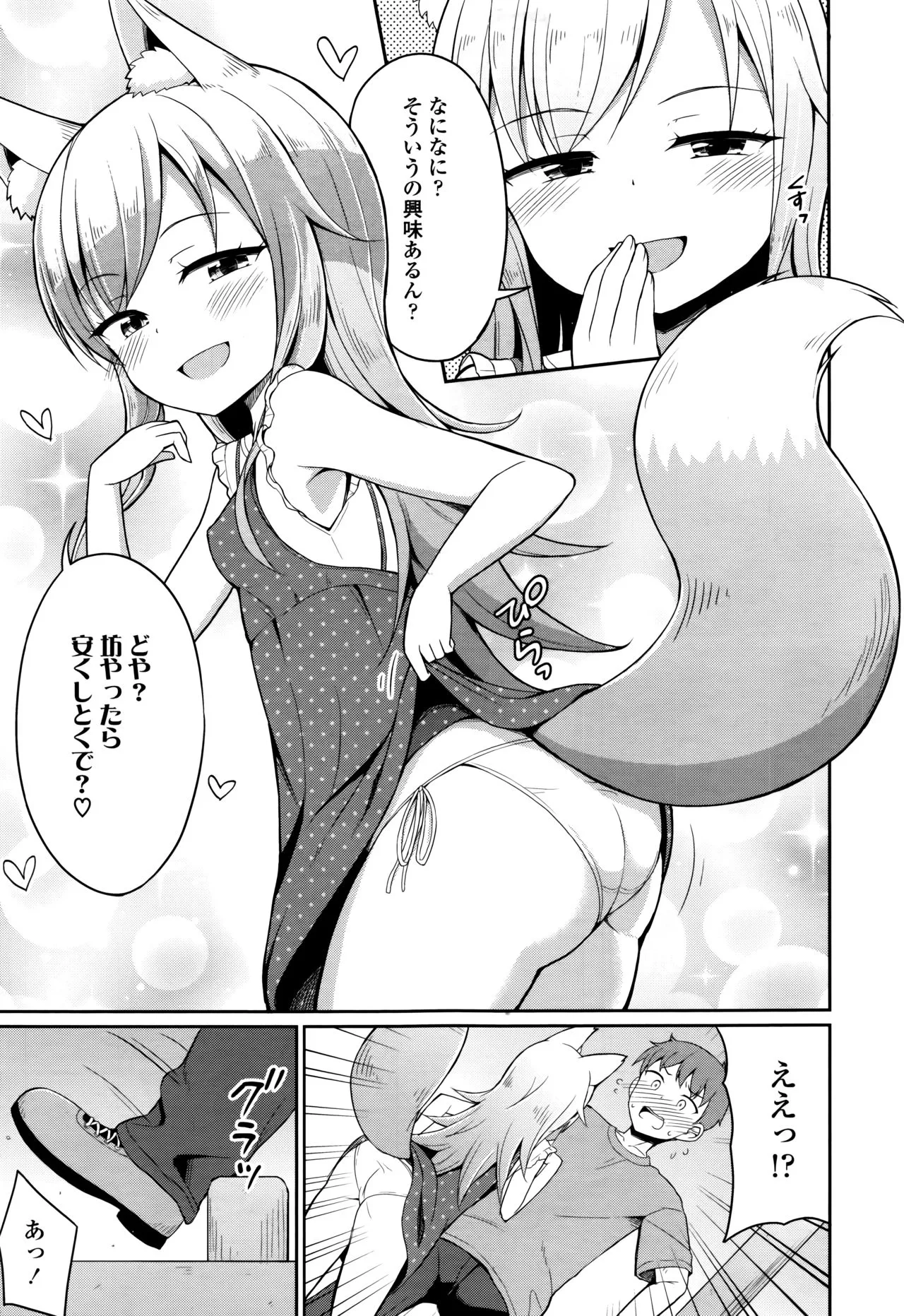 Page 208