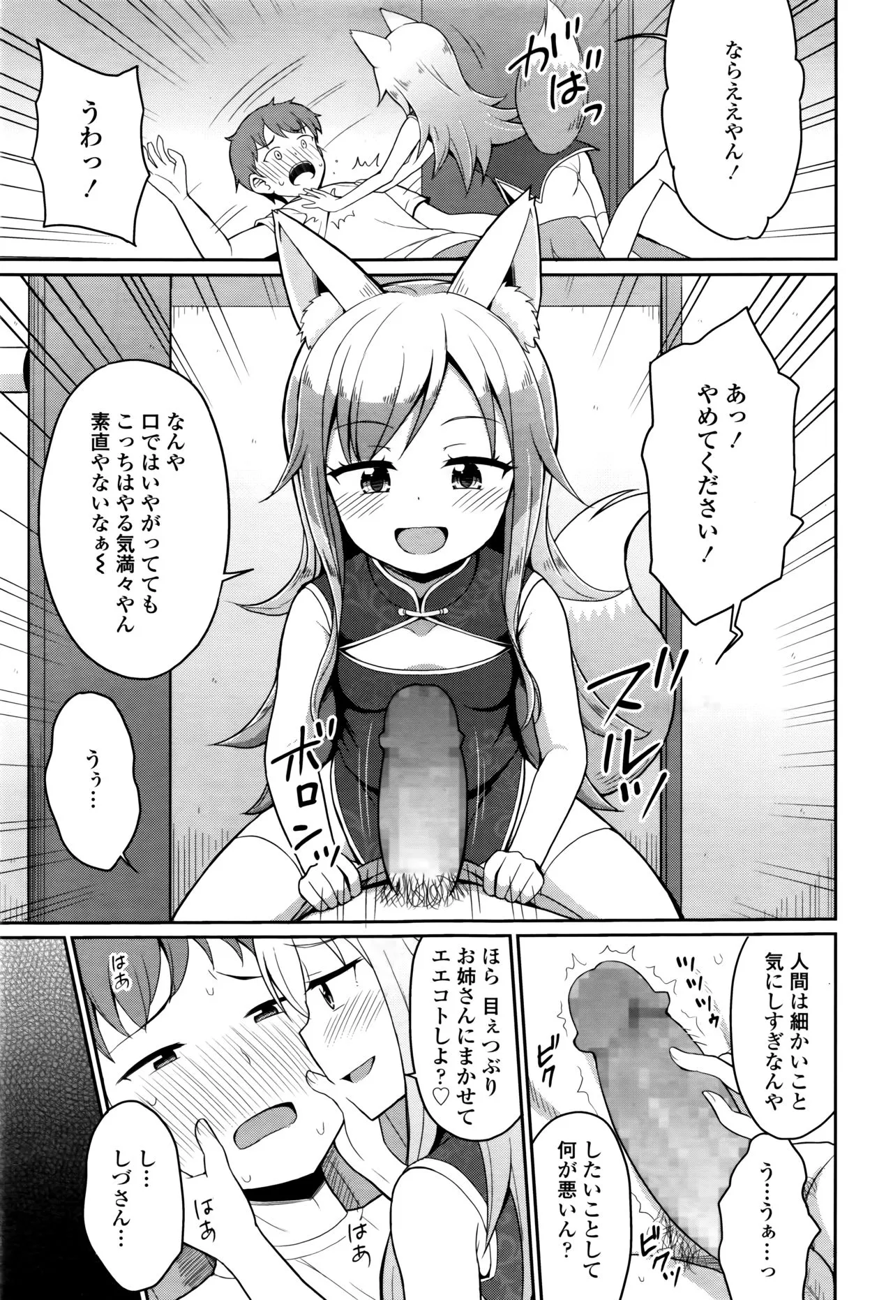 Page 212