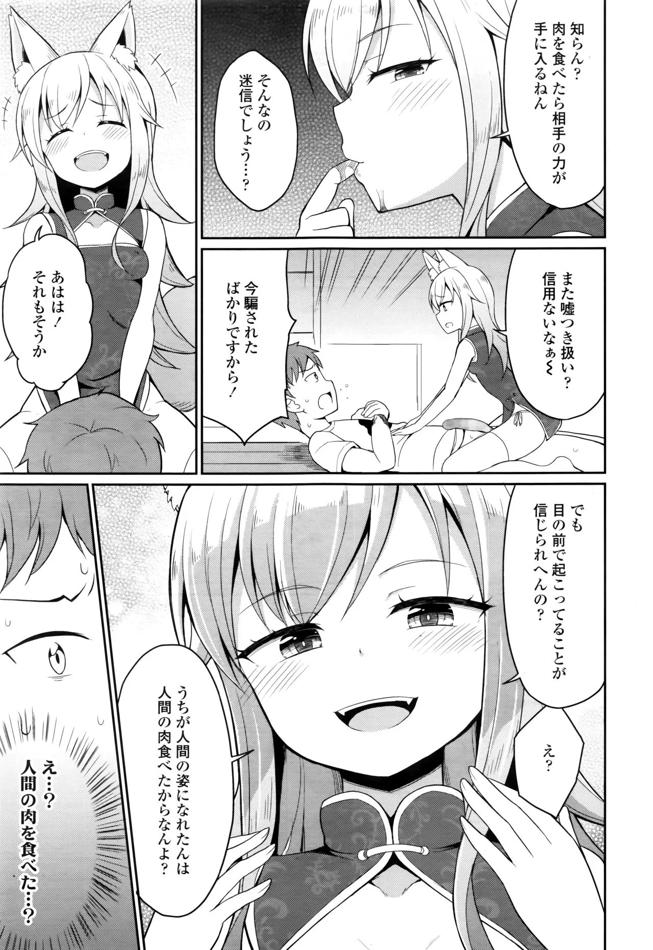 Page 214