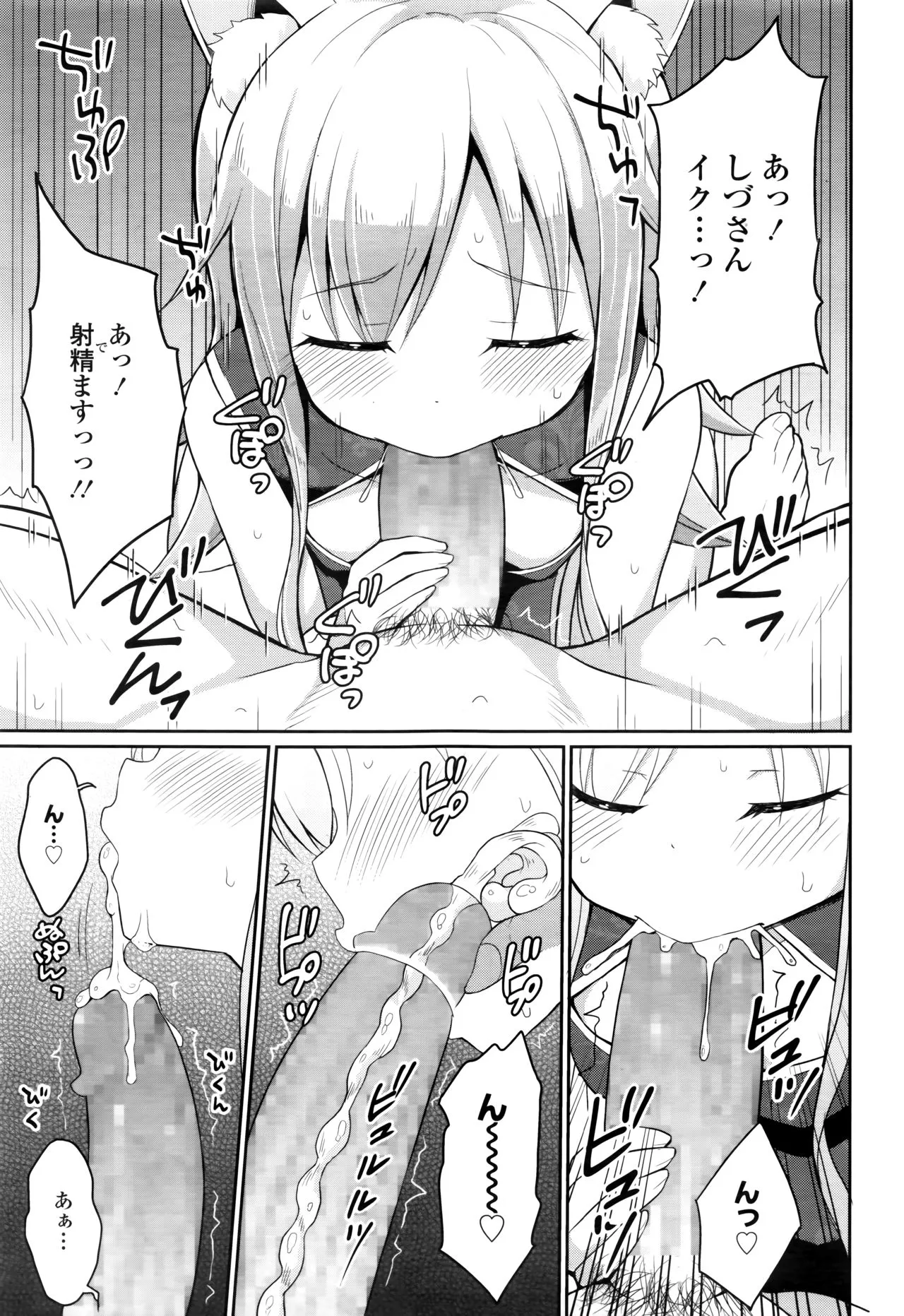 Page 218