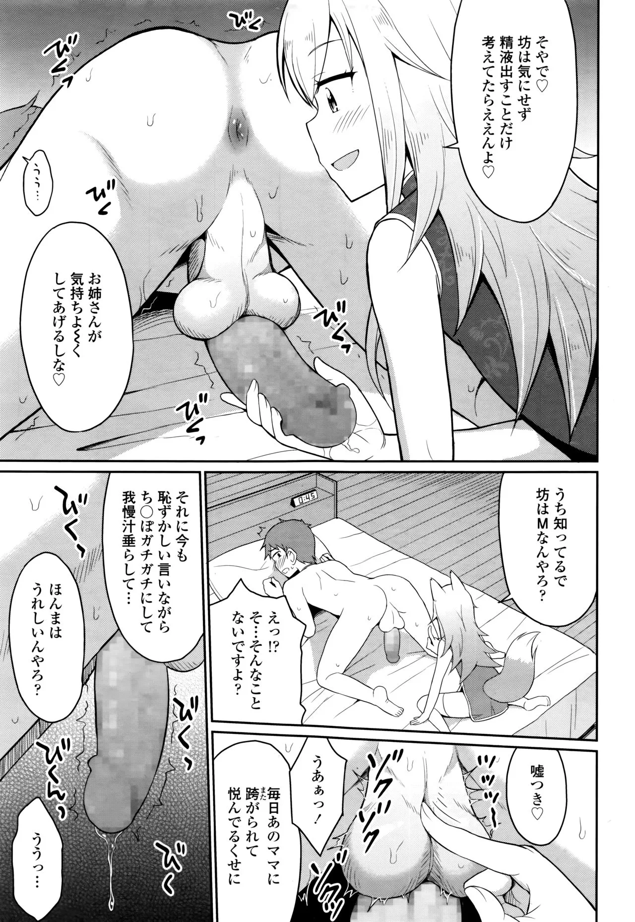 Page 220