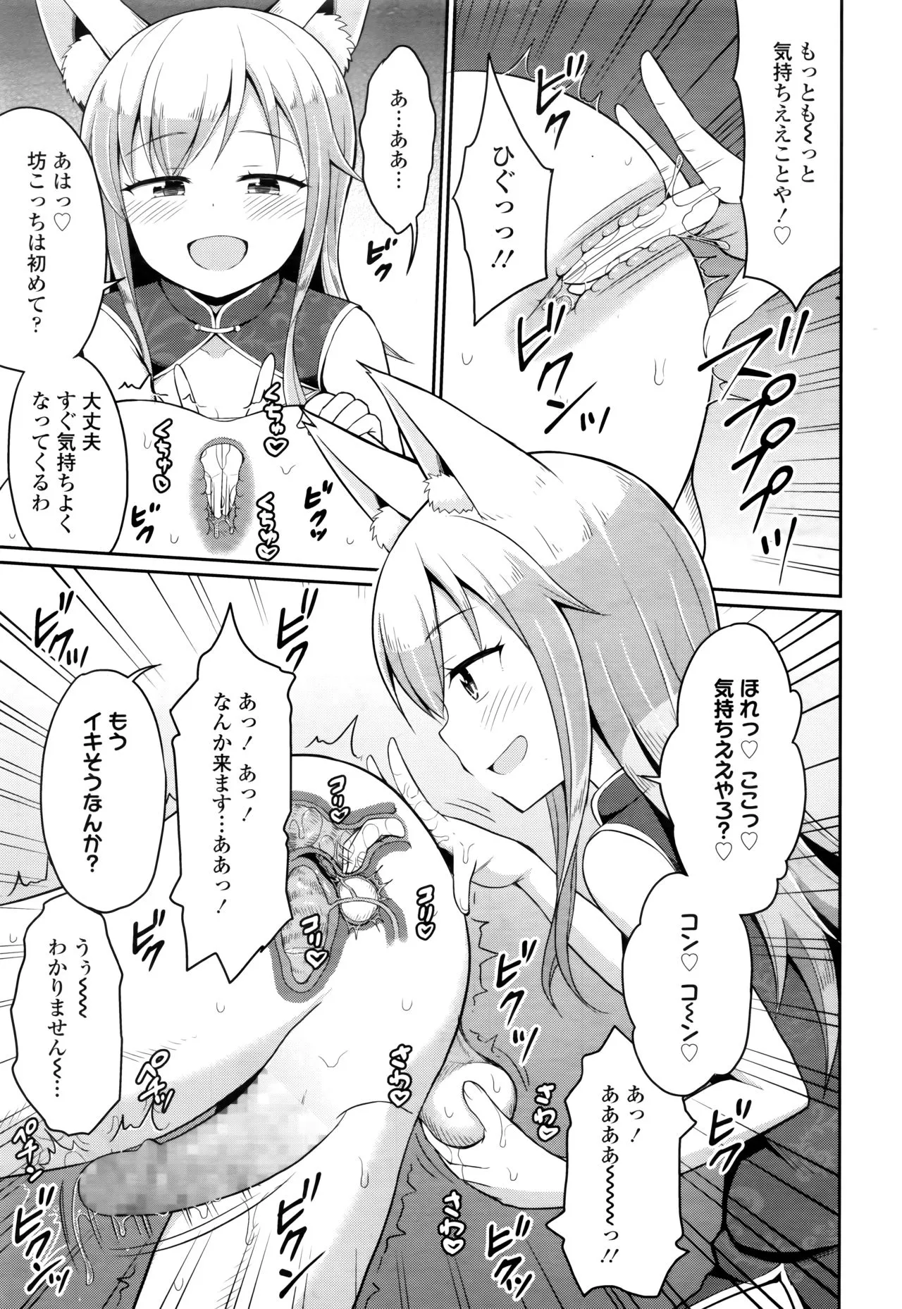 Page 222