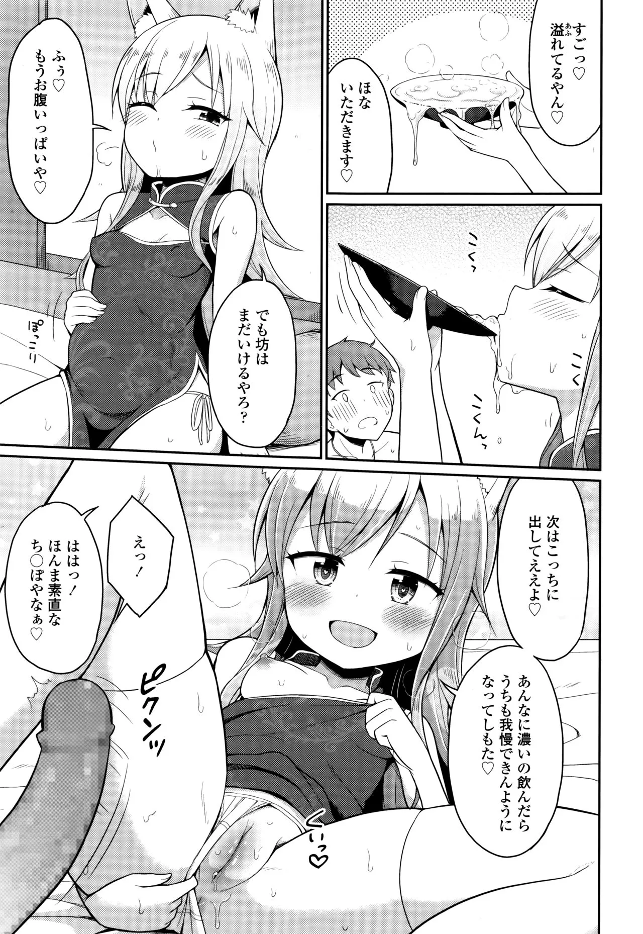Page 224