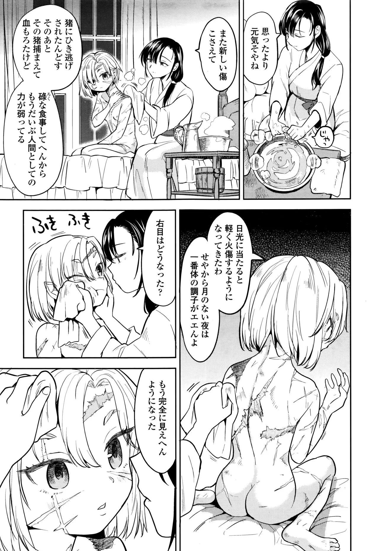 Page 240