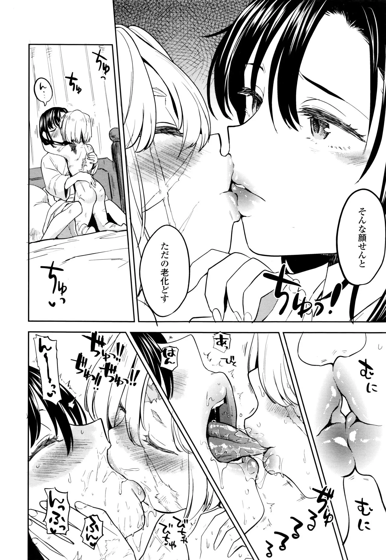 Page 241