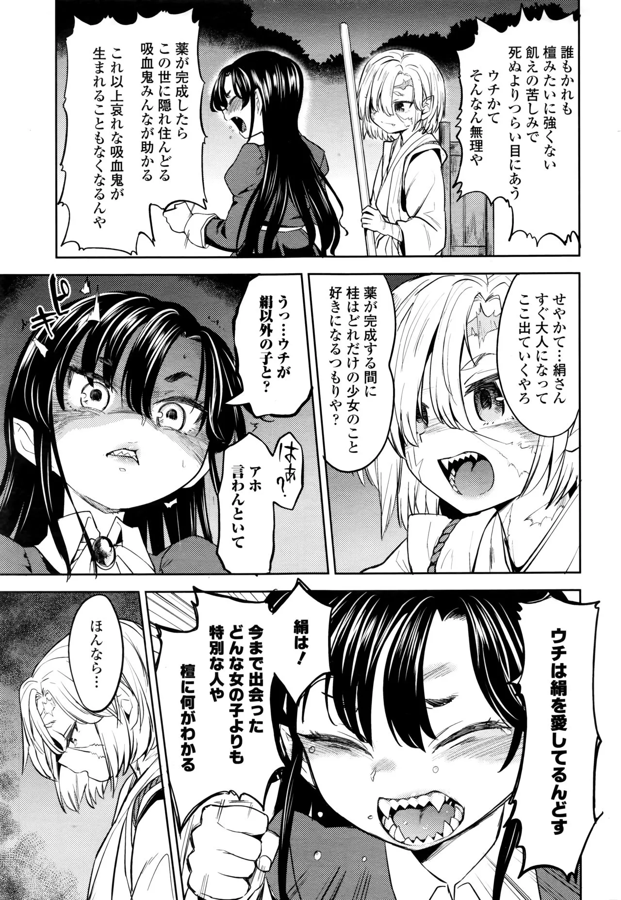 Page 264
