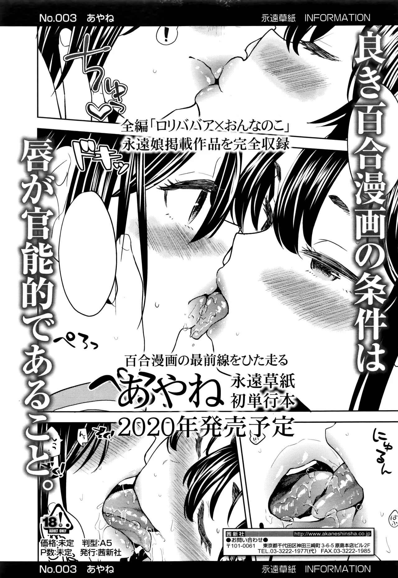 Page 266