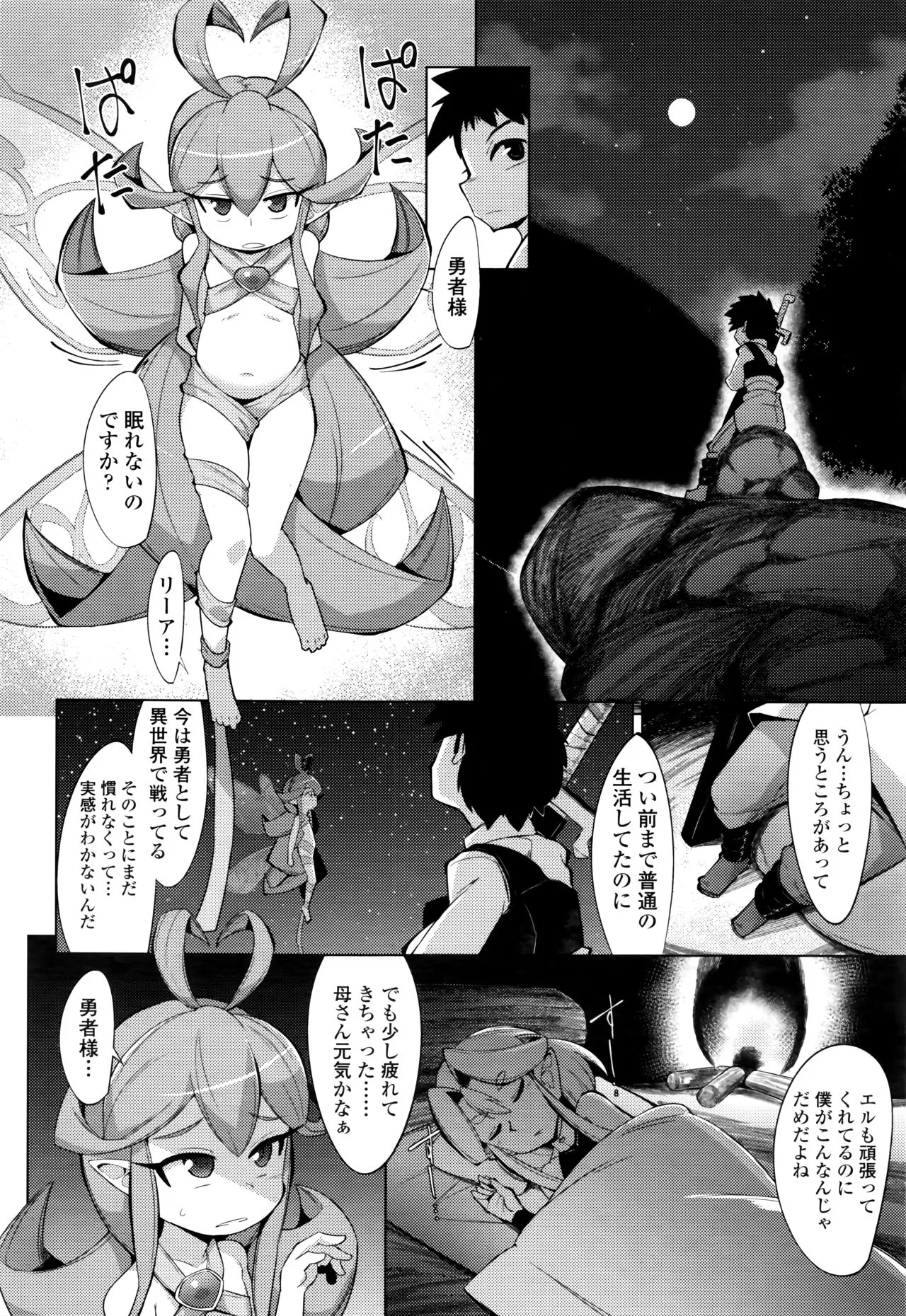 Page 269
