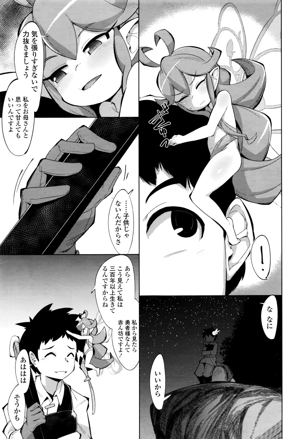 Page 270