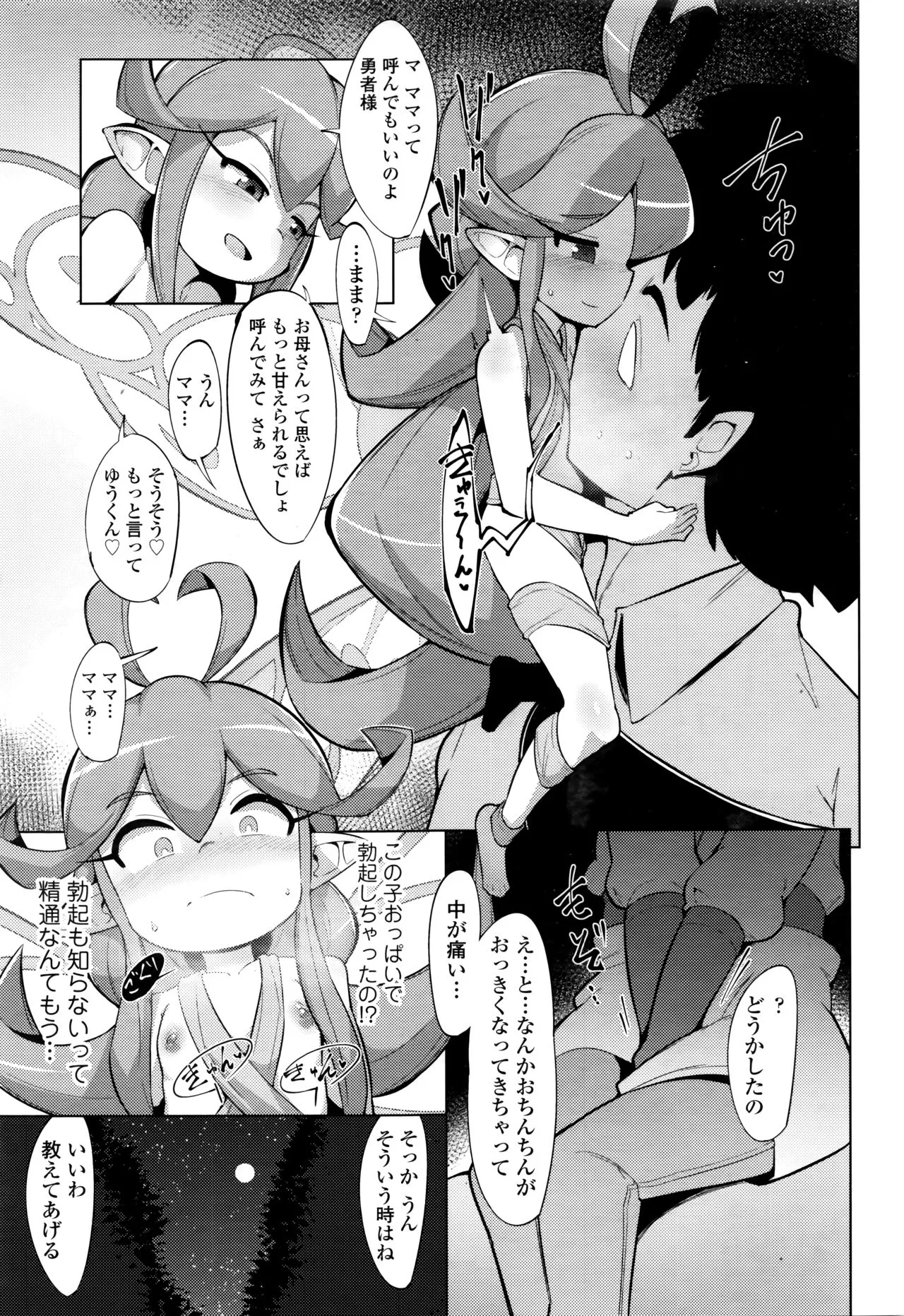 Page 272
