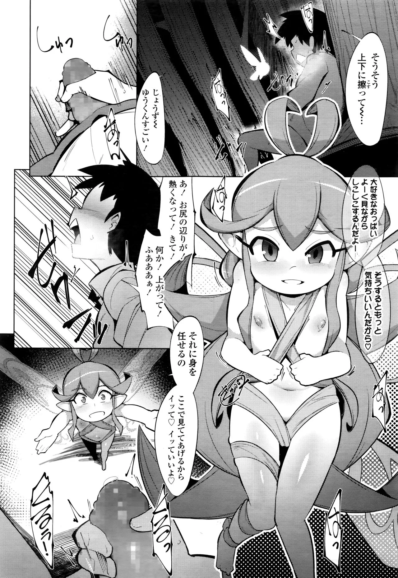 Page 273