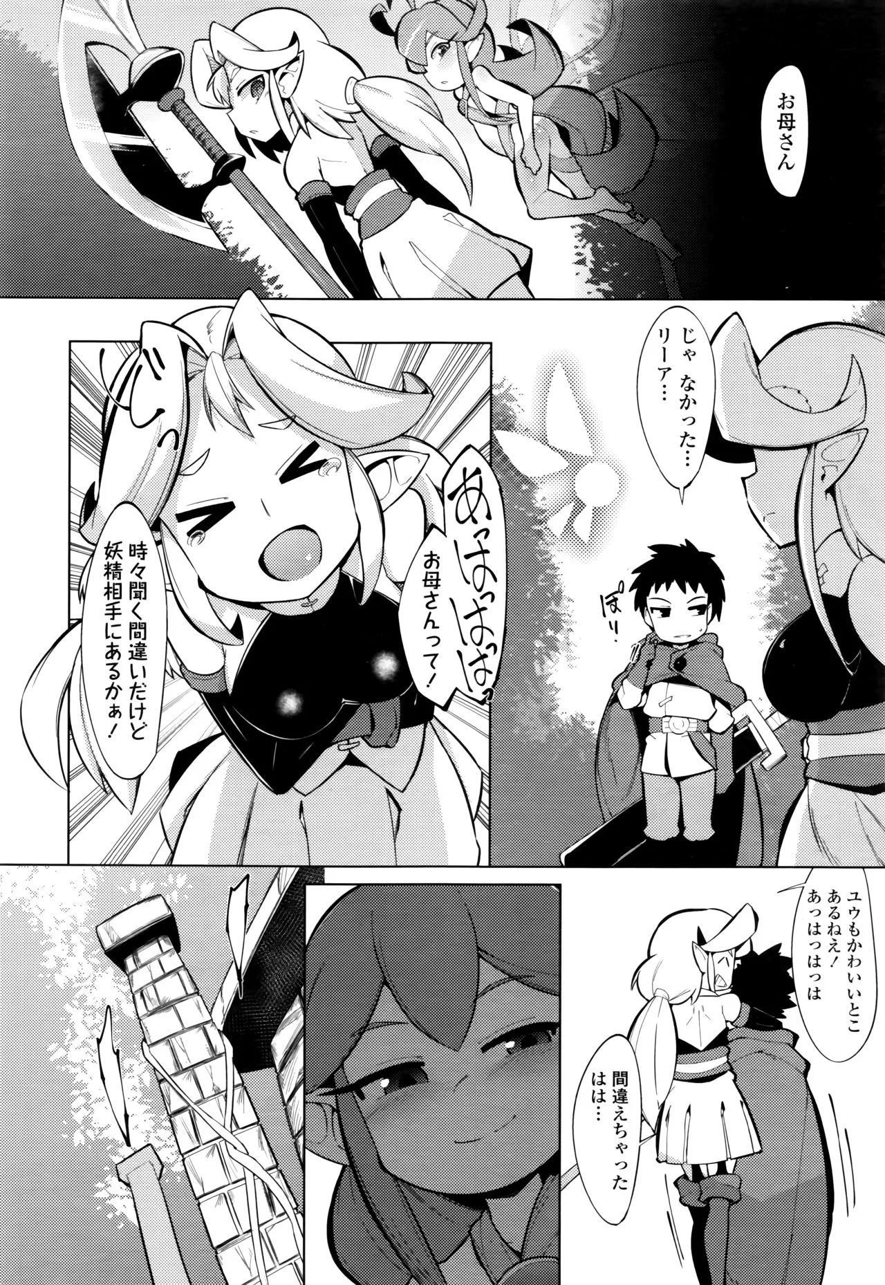 Page 275