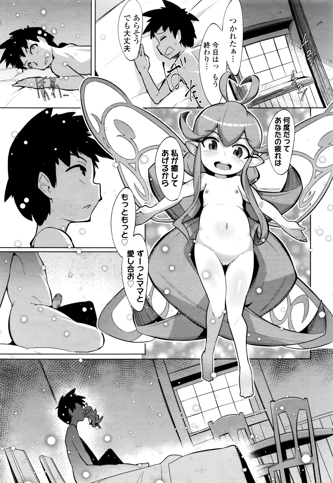 Page 286