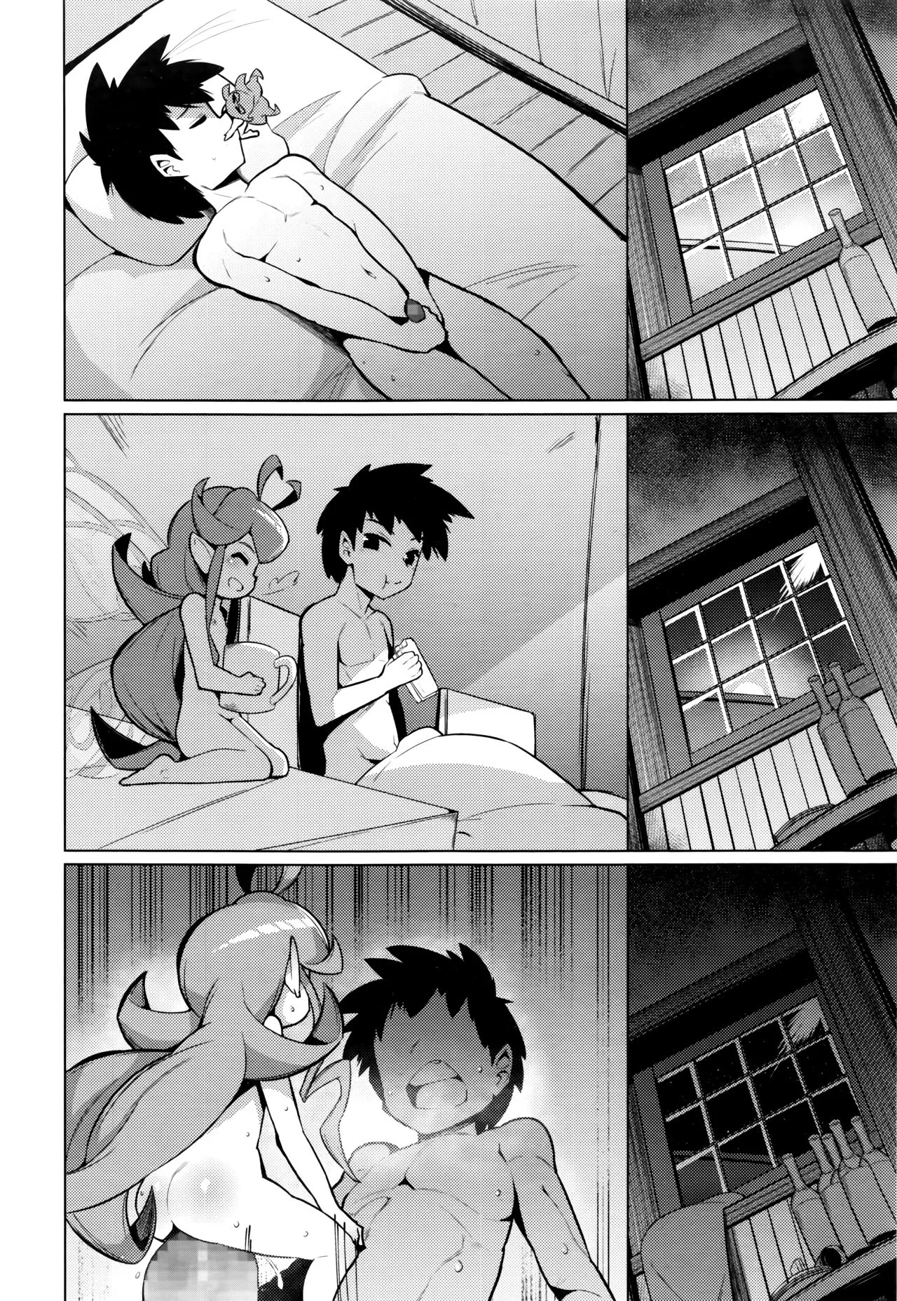 Page 287