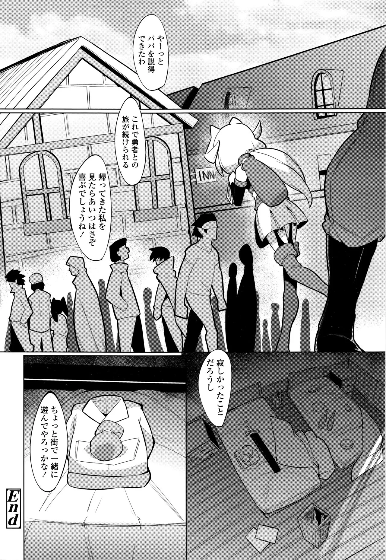 Page 291