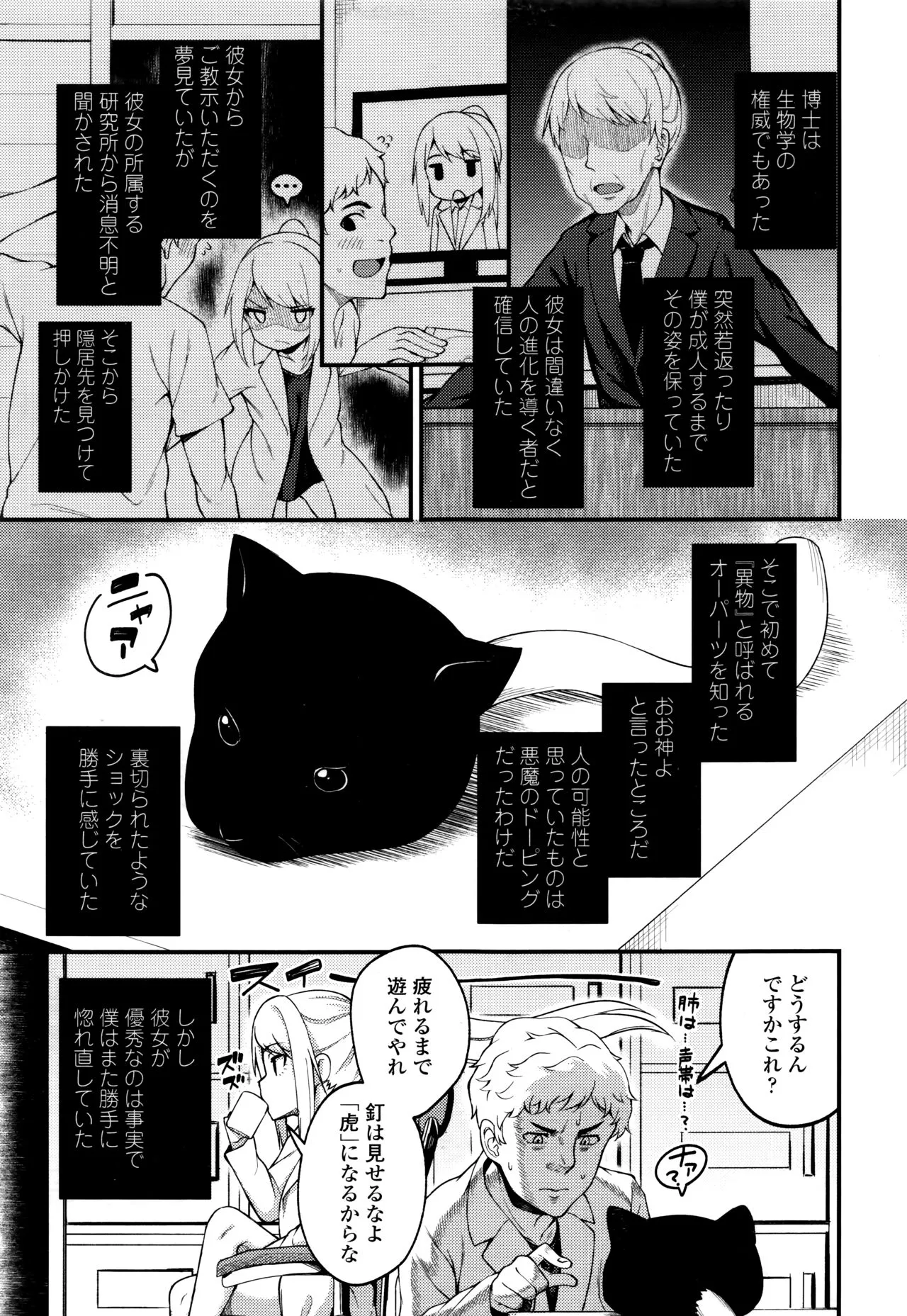Page 294