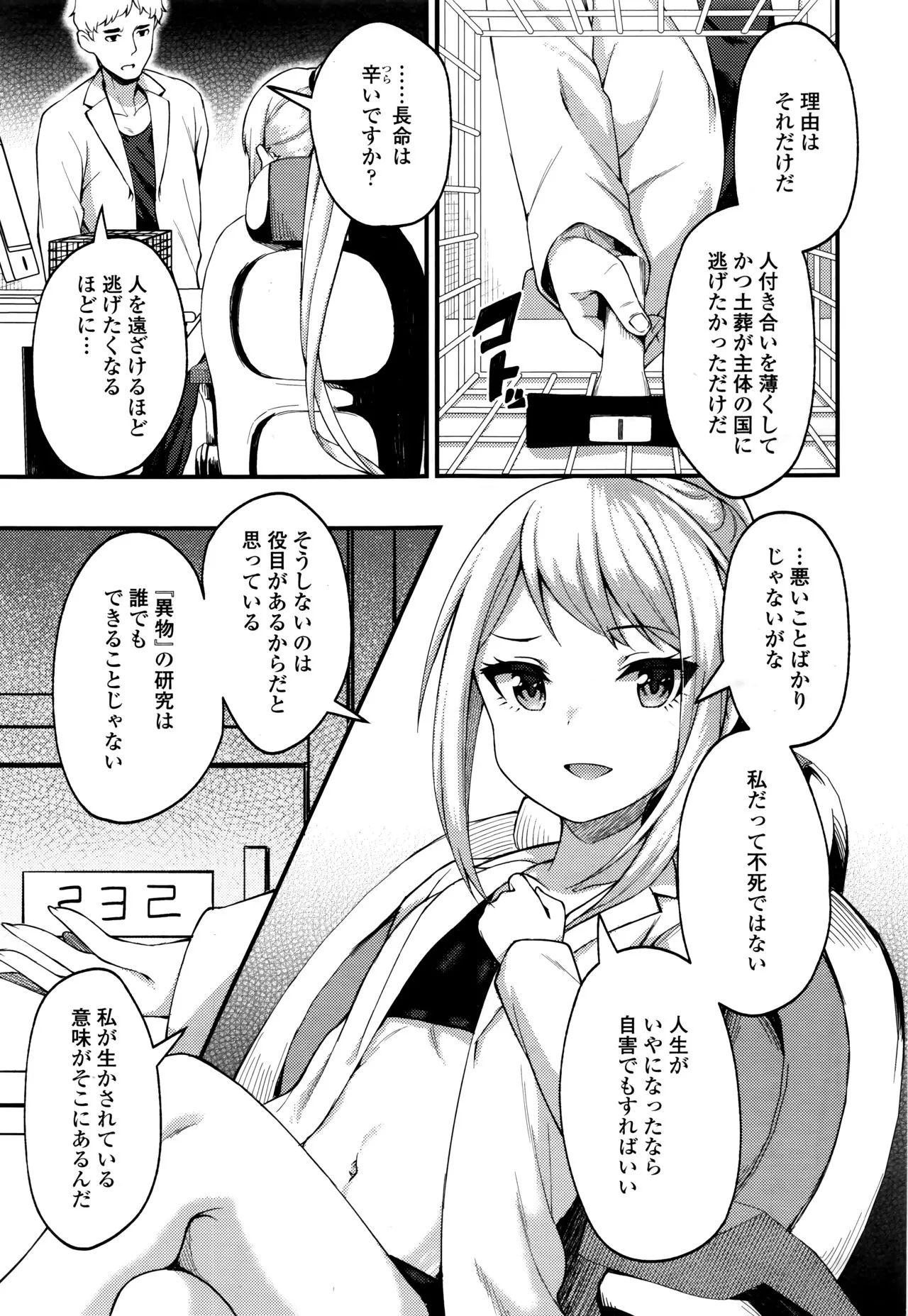 Page 296