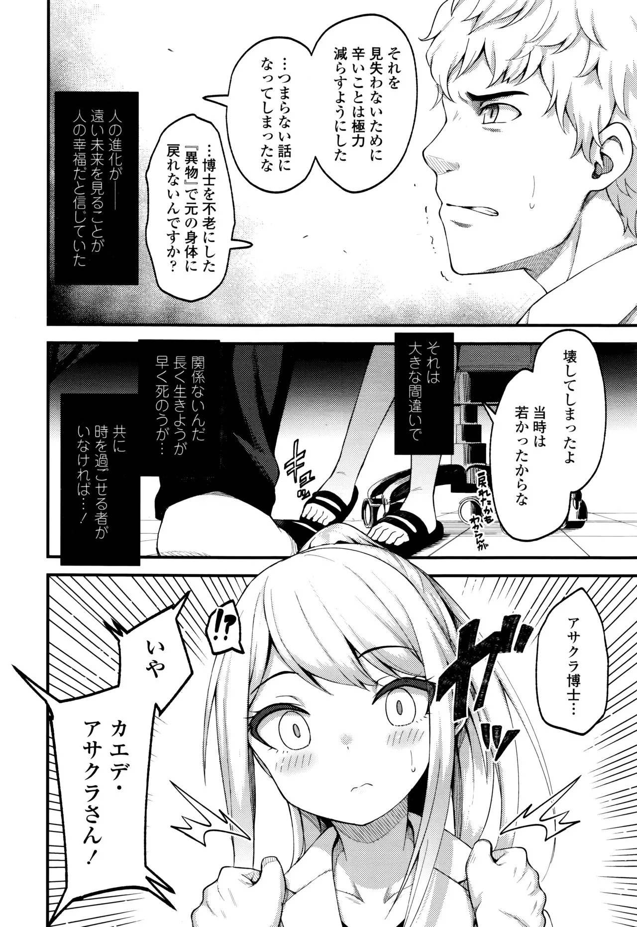 Page 297