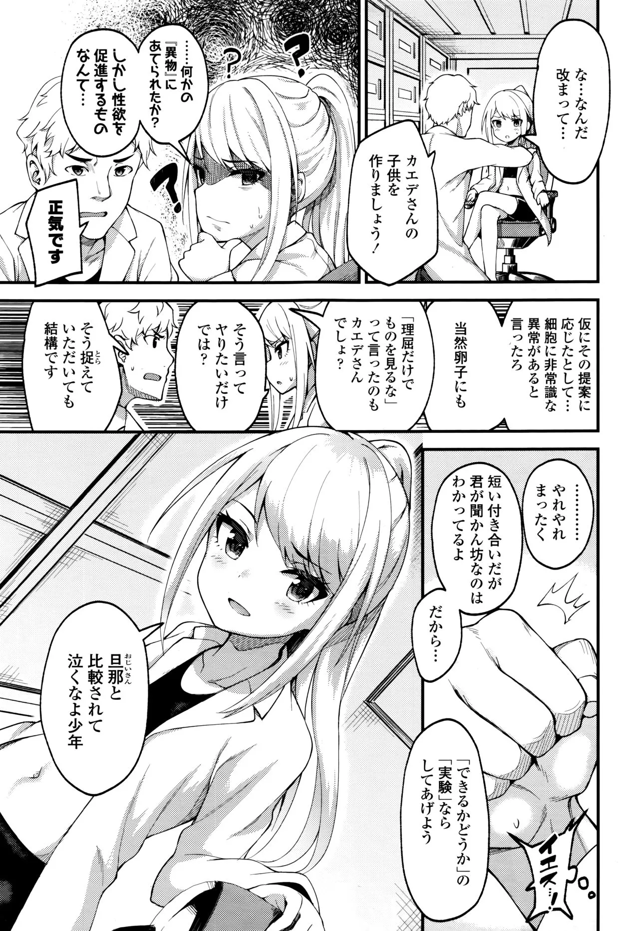 Page 298