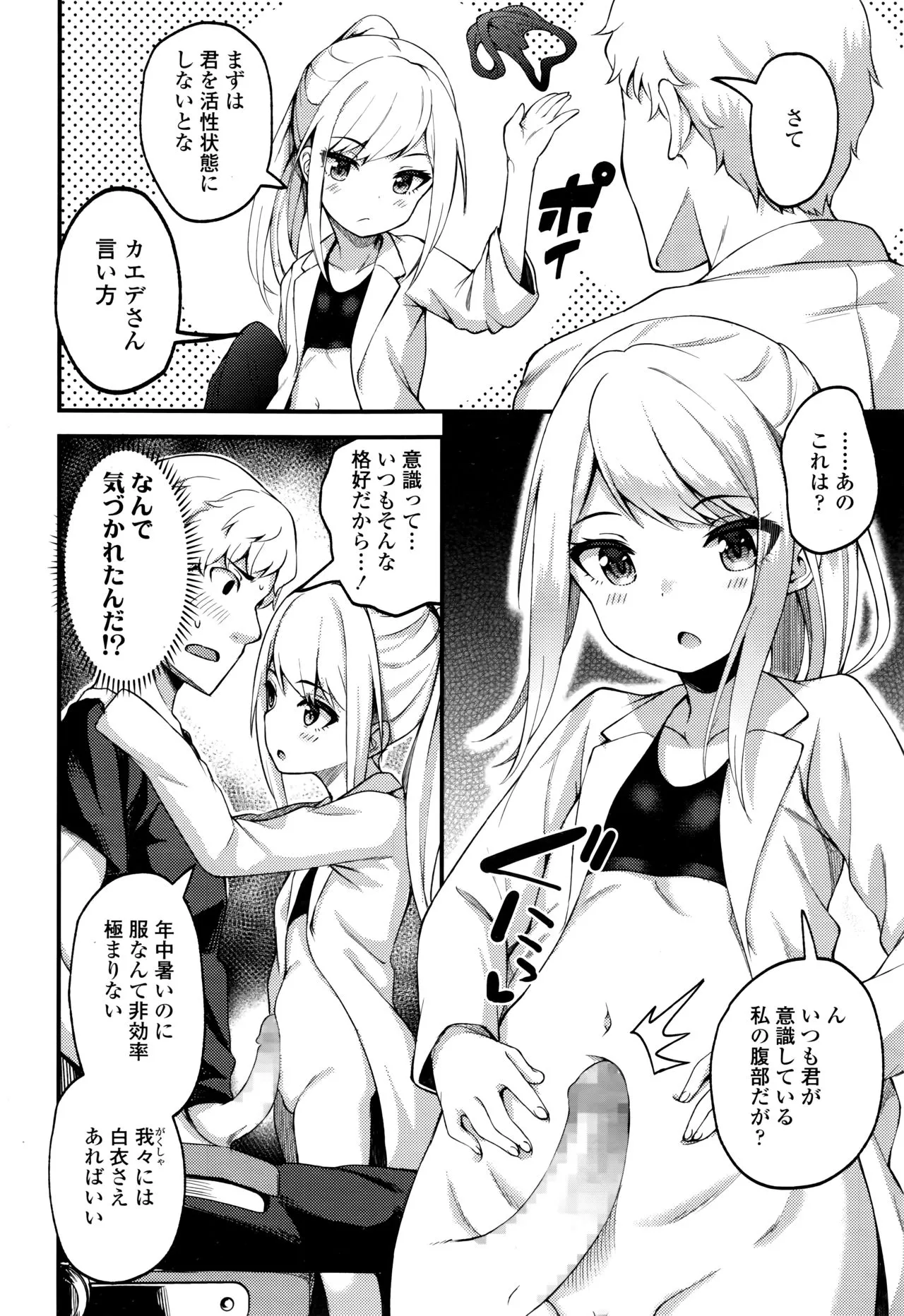 Page 299
