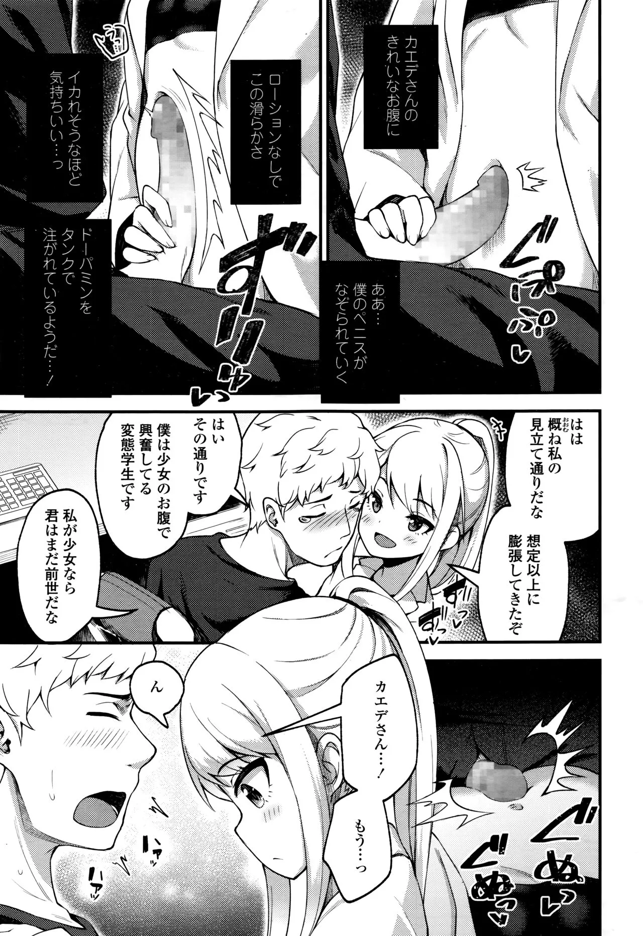 Page 300