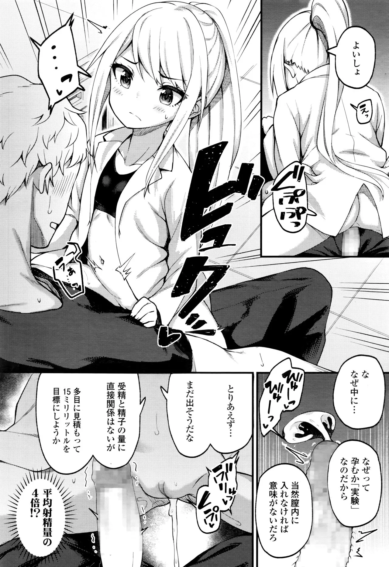 Page 301