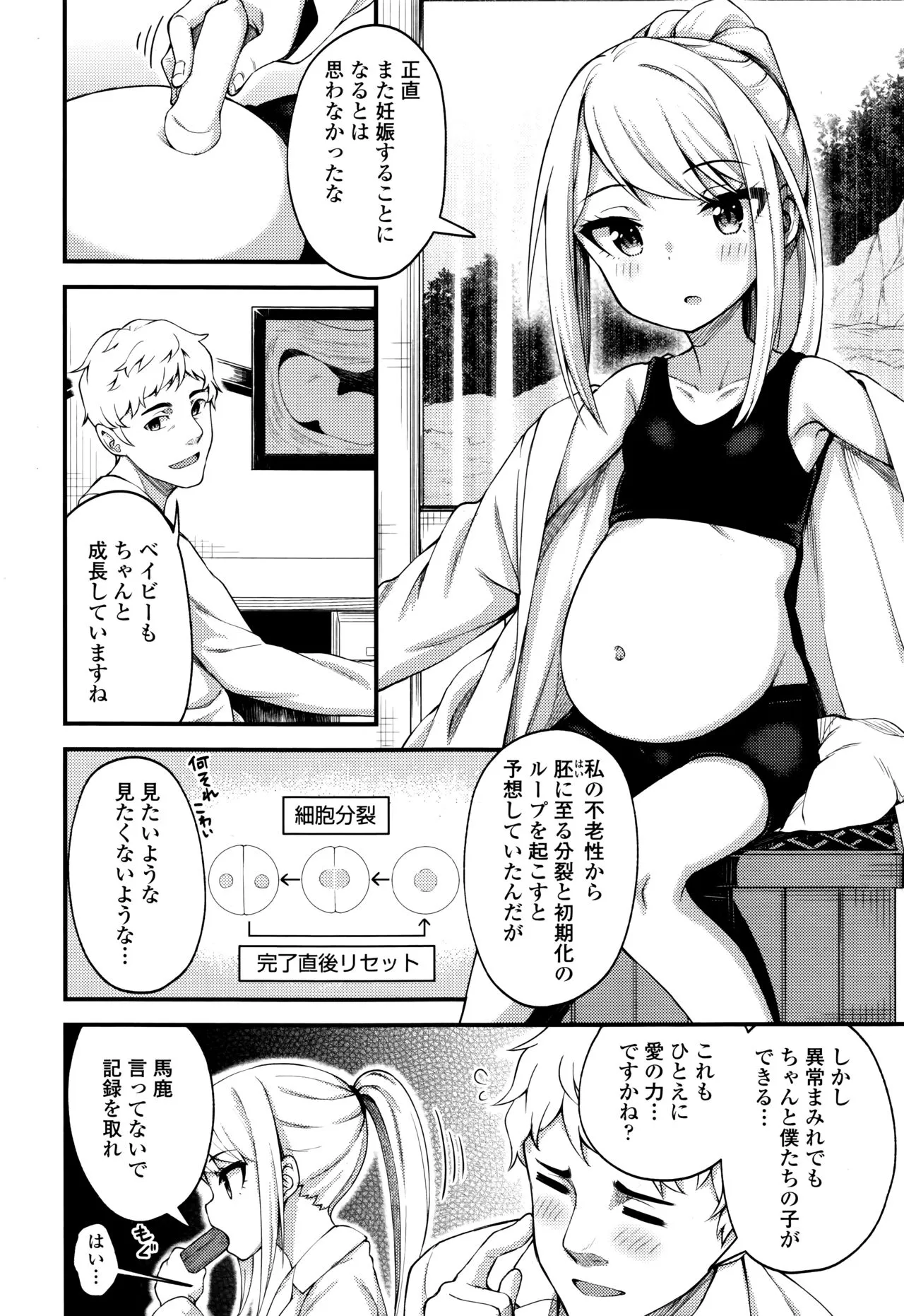 Page 313