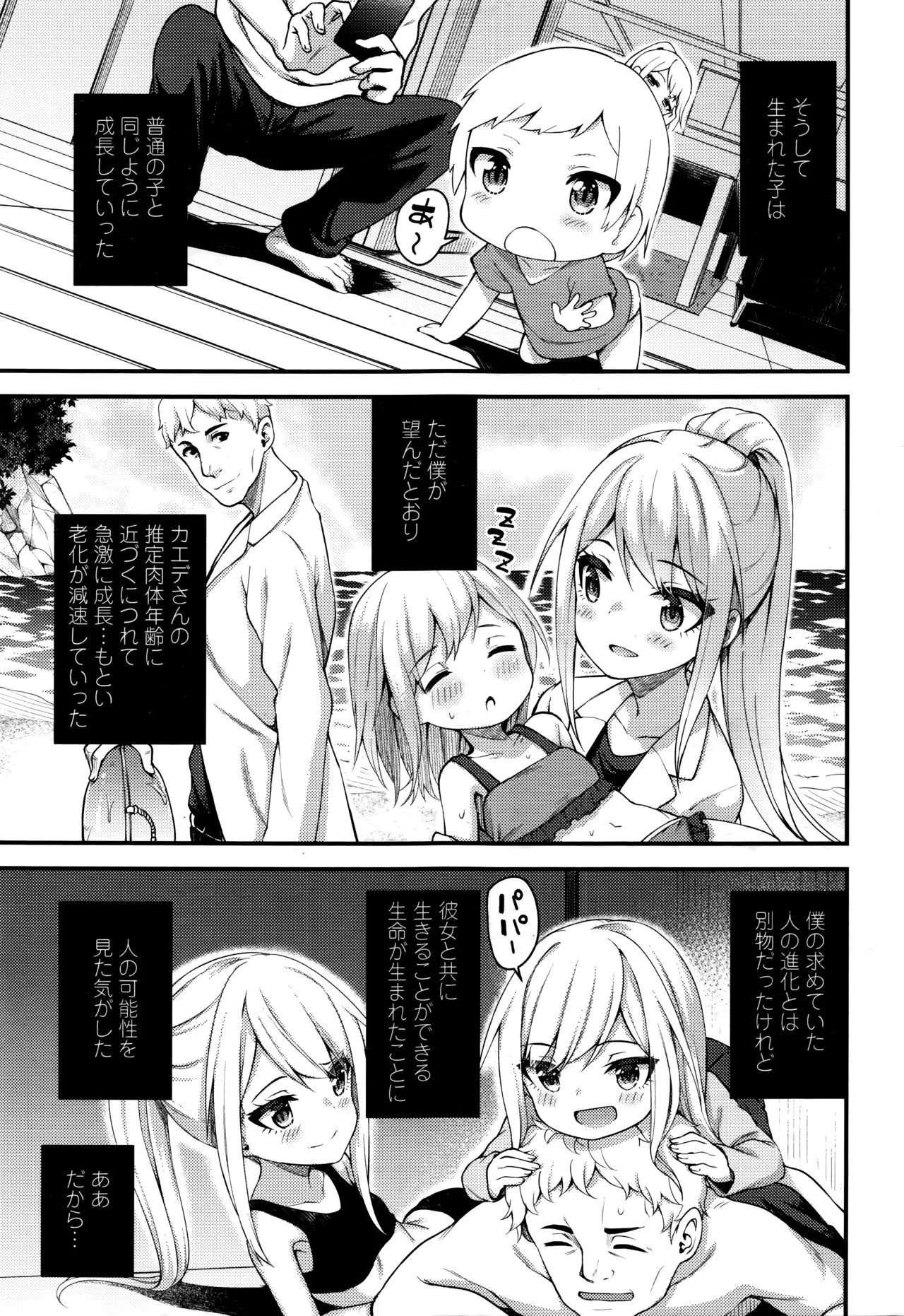 Page 314