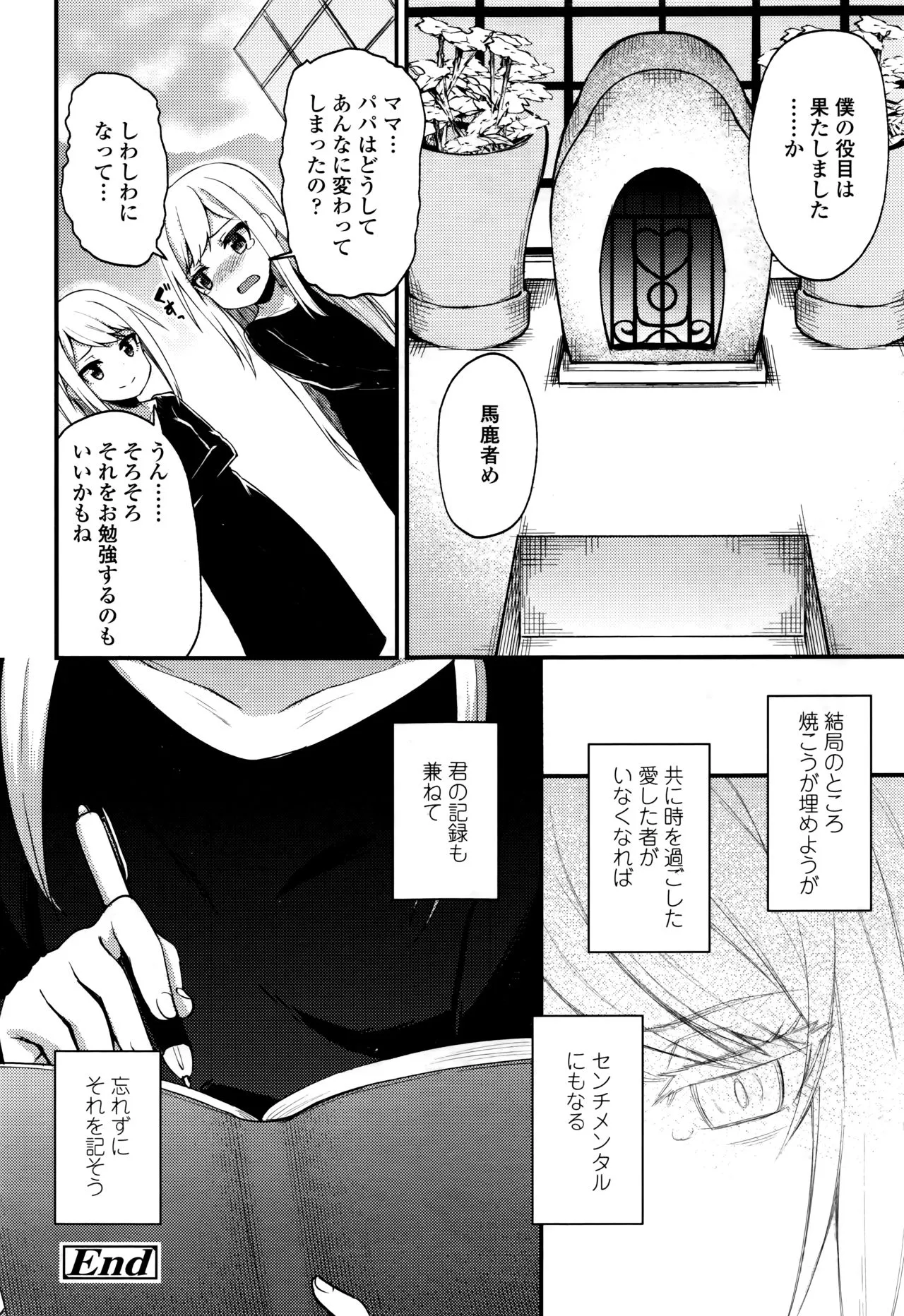 Page 315