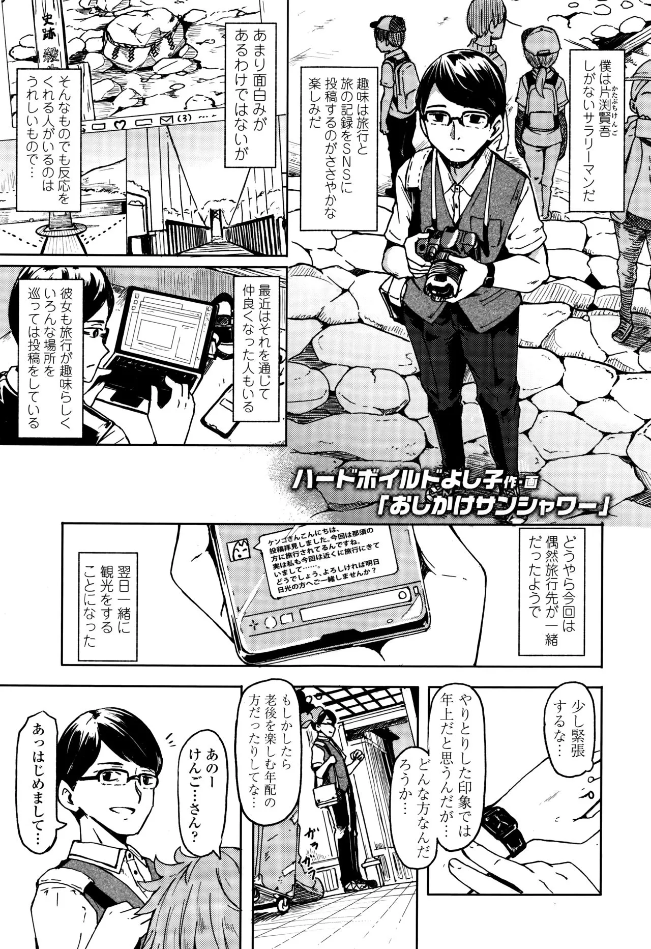 Page 316